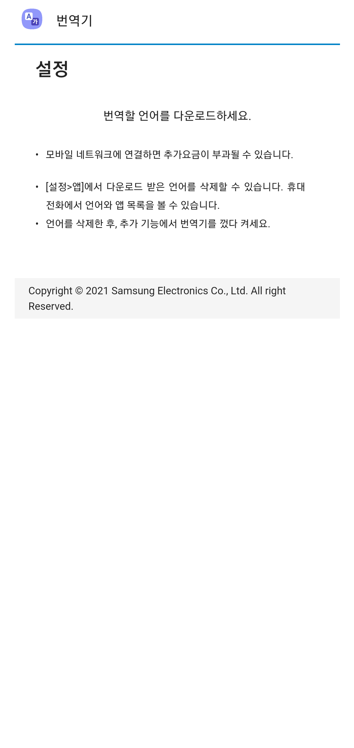 Screenshot_20210128-113710_Samsung Internet.png