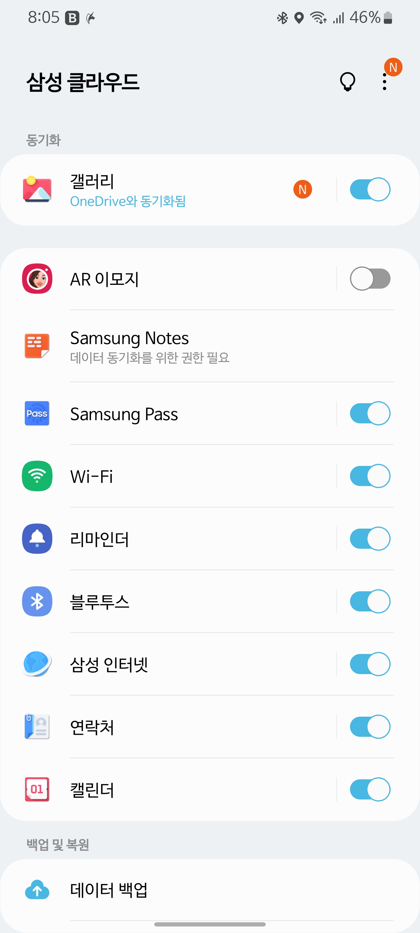 Screenshot_20220717-080508_Samsung Cloud.jpg