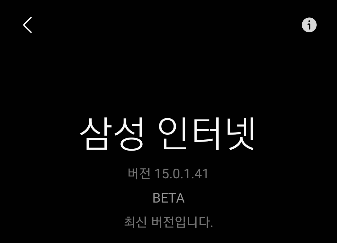 Screenshot_20210802-184821_Samsung Internet Beta.jpg