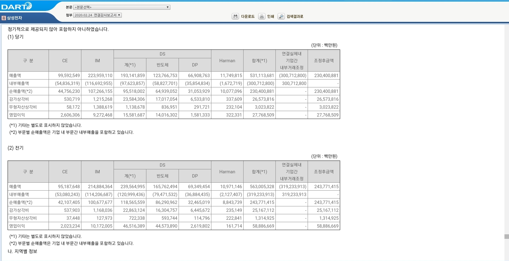 Screenshot_20200303-163041_Samsung Internet.jpg