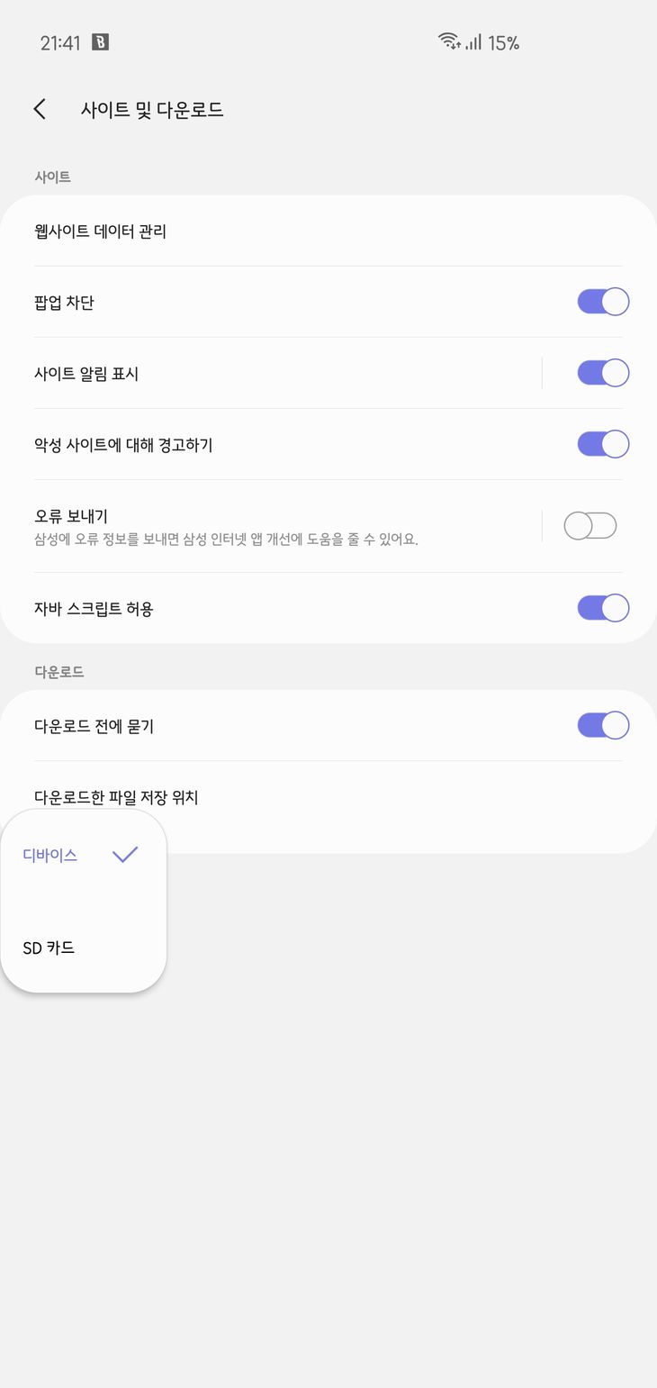 Screenshot_20190324-214143_Samsung Internet.jpg