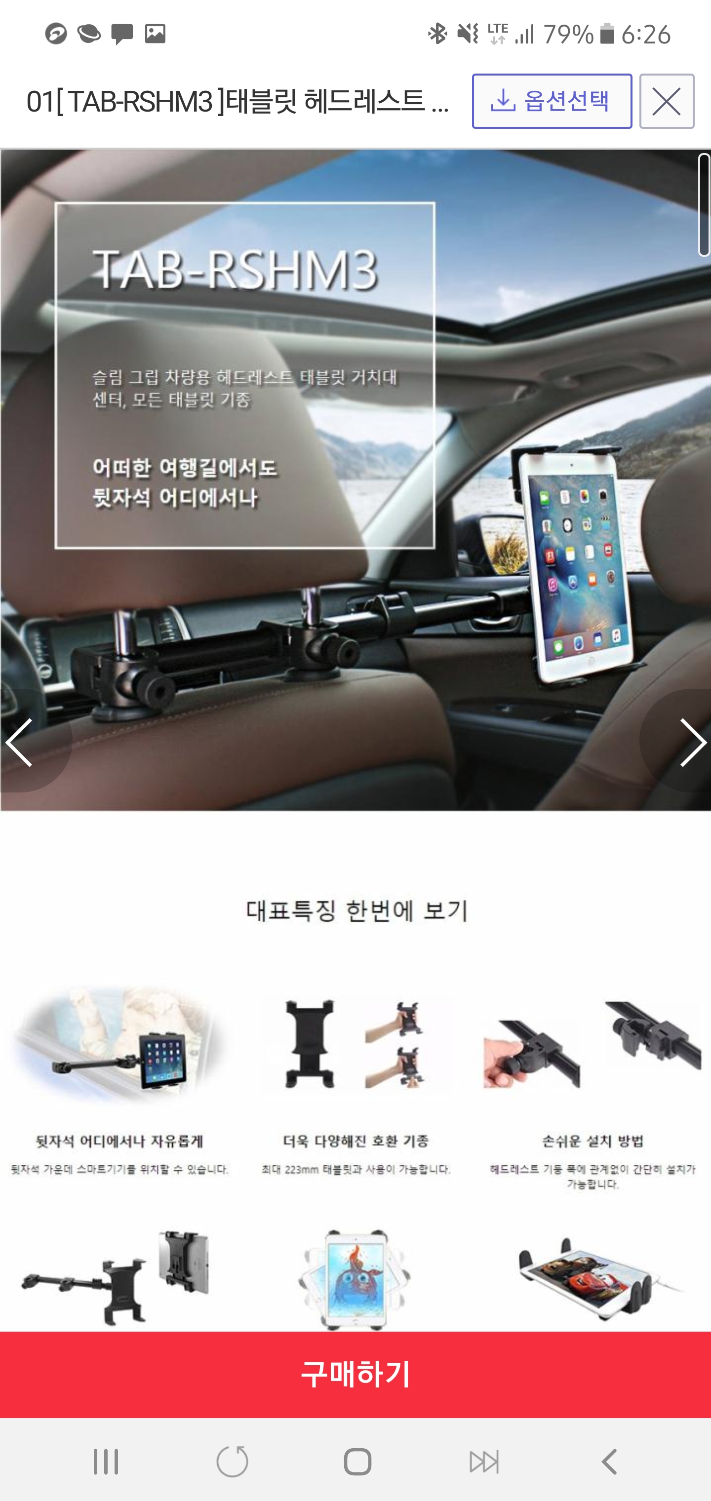 Screenshot_20191014-062700_Samsung Internet.jpg