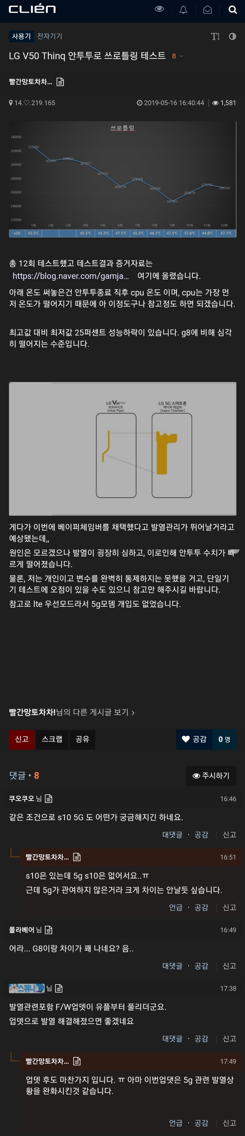 Screenshot_20190516-192631_Samsung Internet.jpg