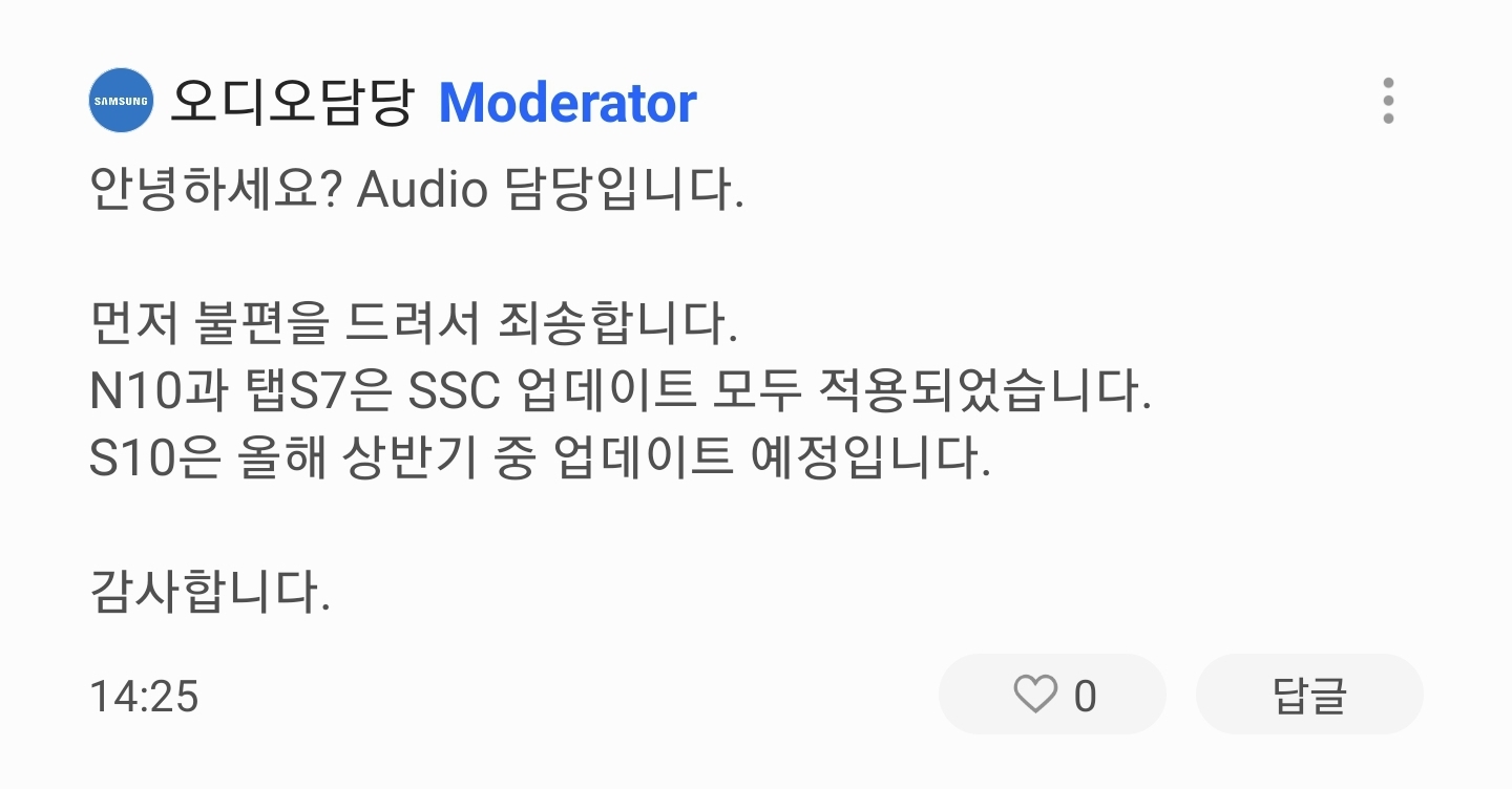 Screenshot_20210208-143007_Samsung Members.jpg