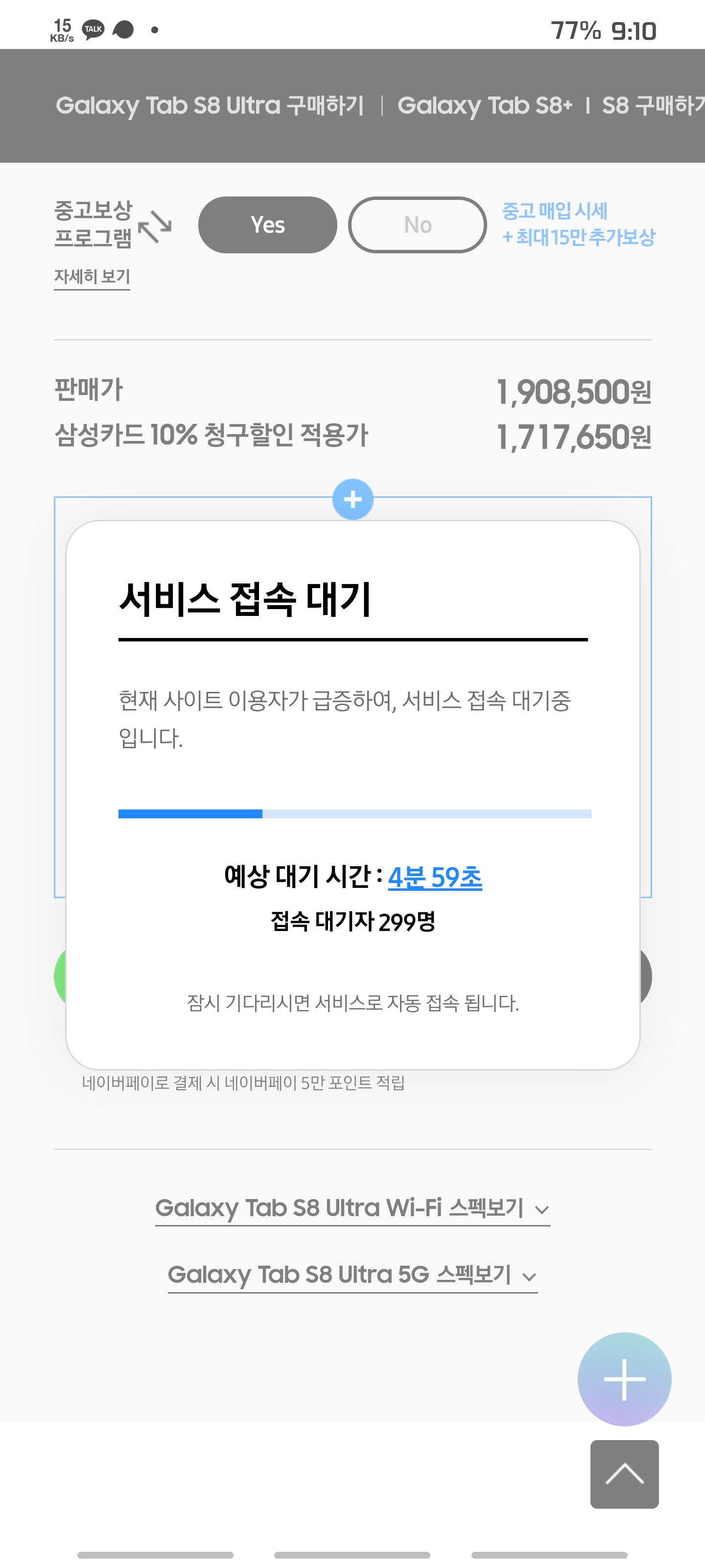 Screenshot_20220210-091017_Samsung Internet.jpg