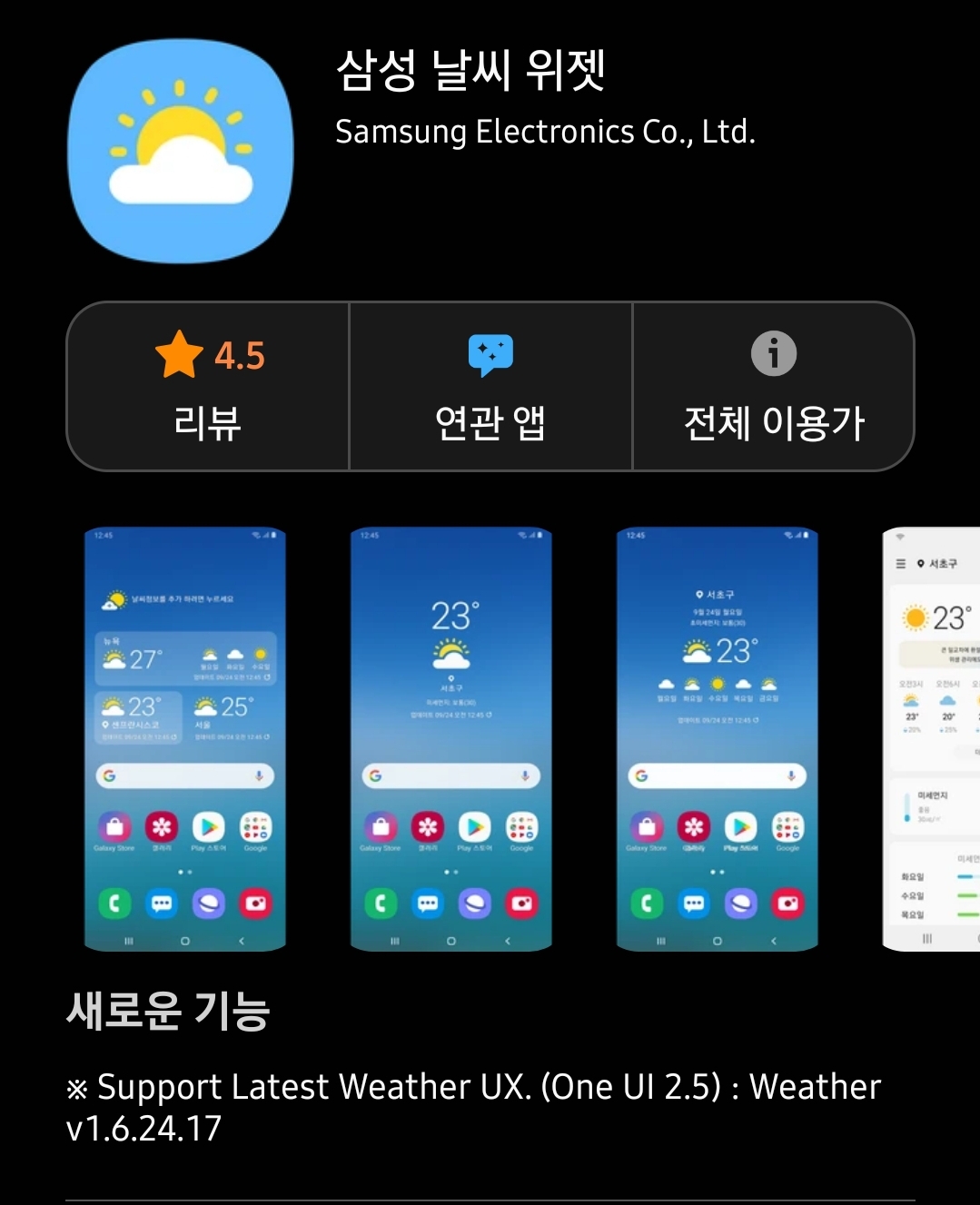 Screenshot_20200610-090507_Galaxy Store.jpg