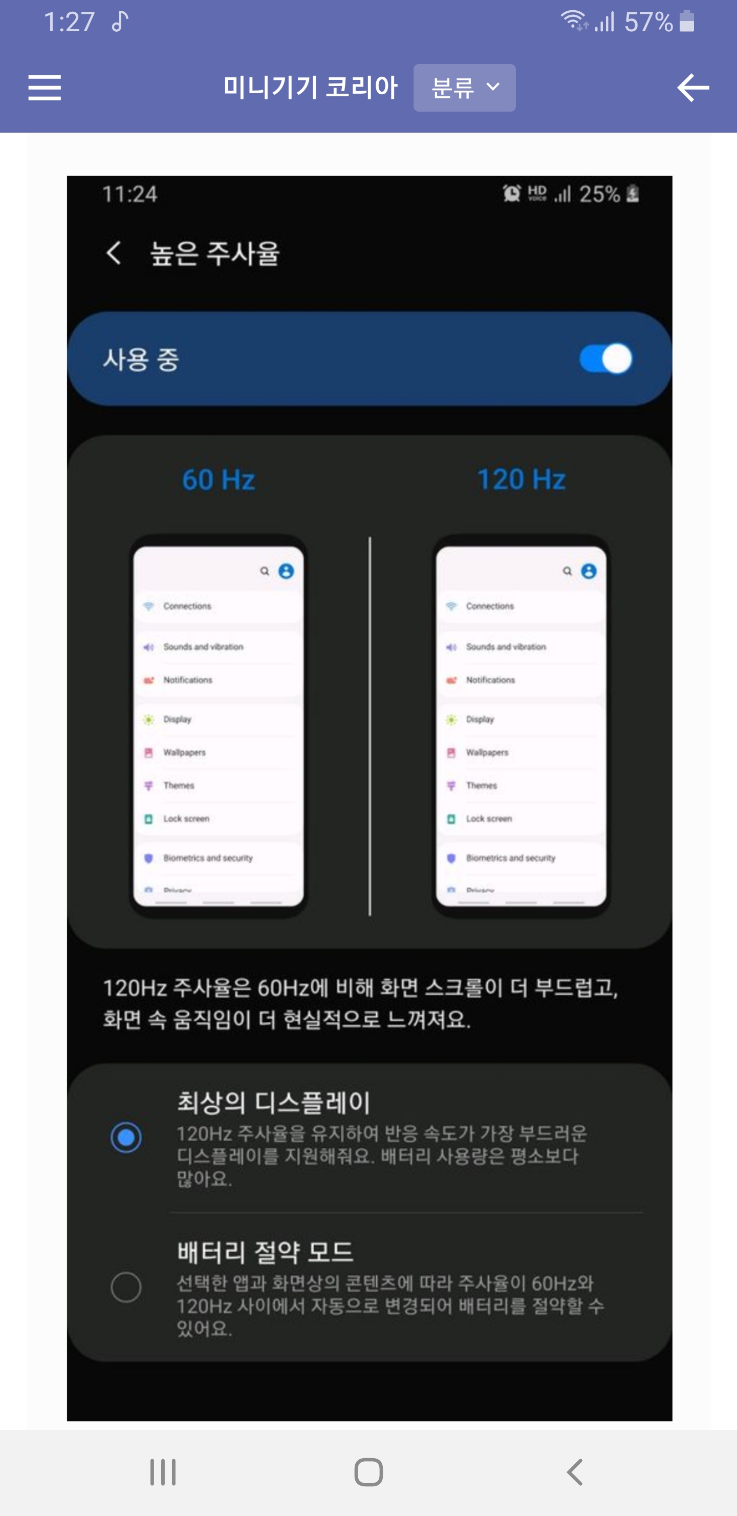 Screenshot_20191121-012720_Samsung Internet.jpg