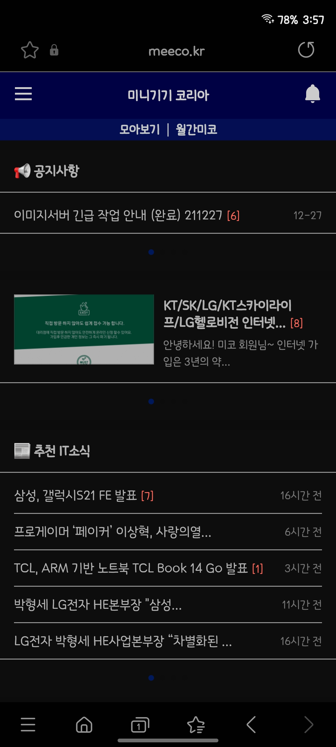 Screenshot_20220105-035751_Samsung Internet Beta.jpg