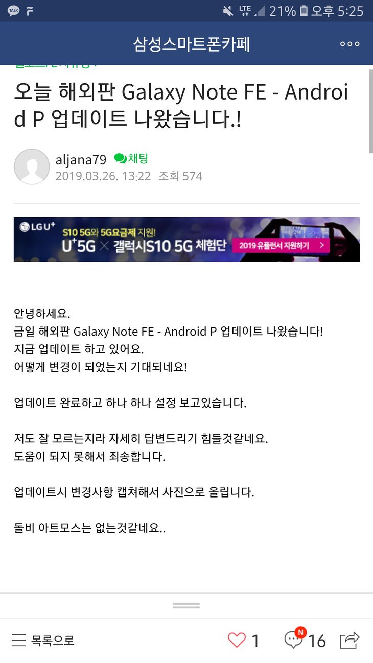 Screenshot_20190326-172557_Naver Cafe.jpg