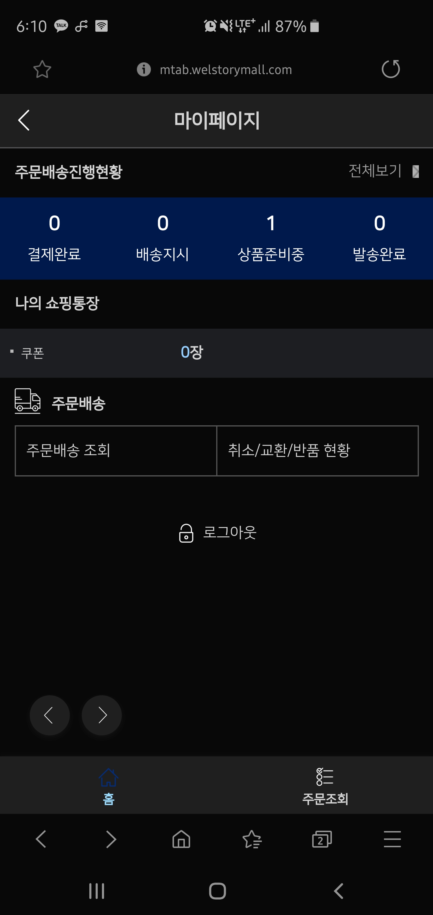 Screenshot_20190917-181004_Samsung Internet.jpg