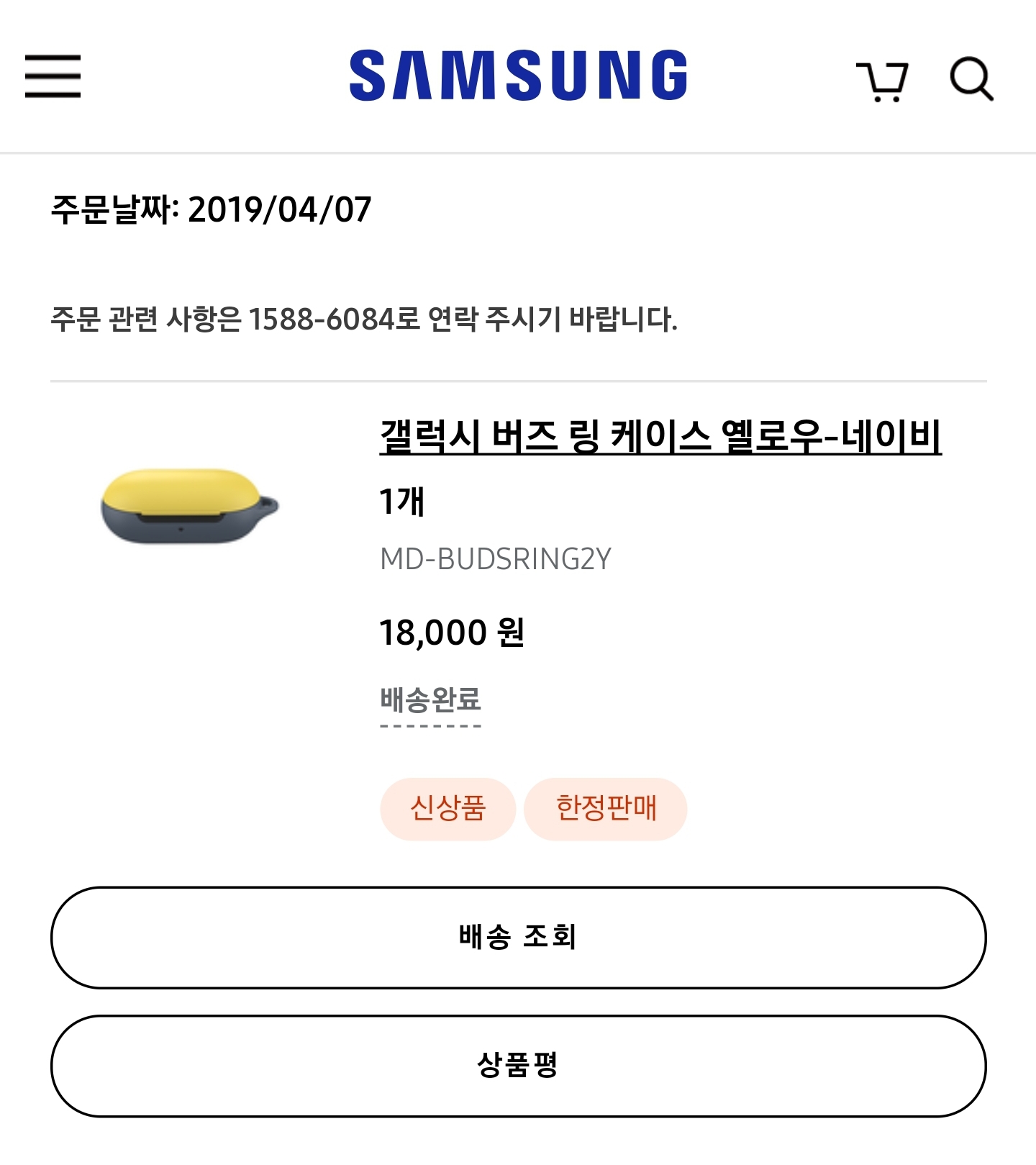 Screenshot_20190411-103206_Samsung Internet.jpg