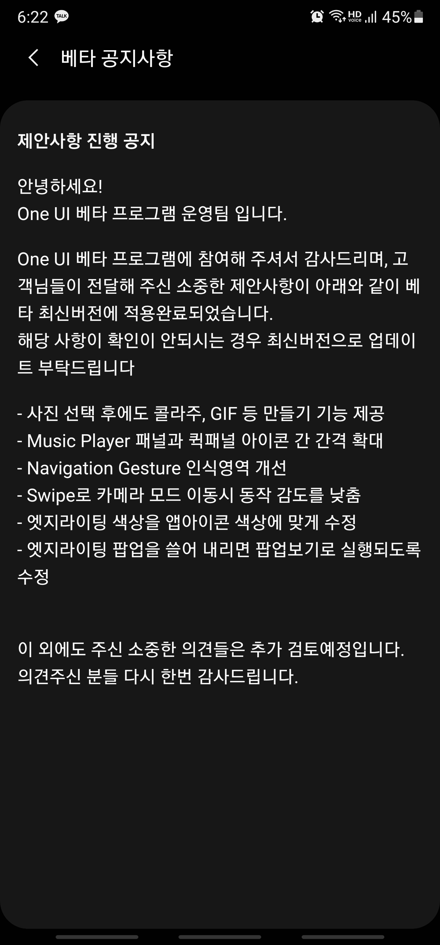Screenshot_20201130-182227_Samsung Members.jpg