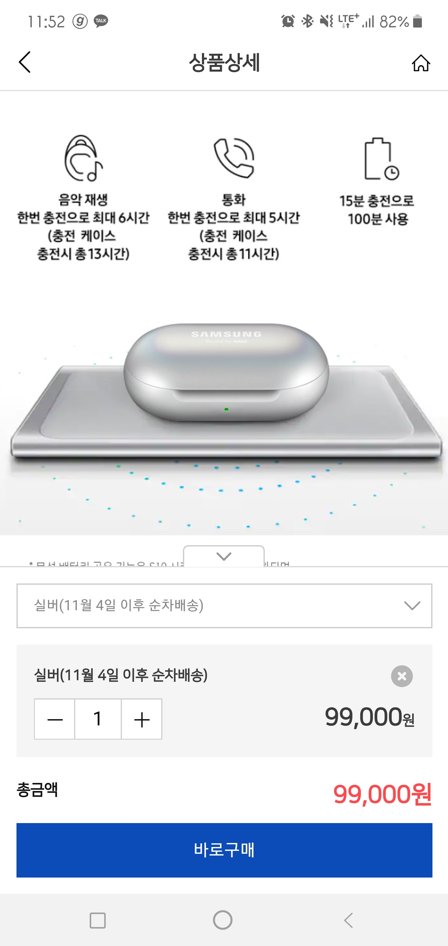 Screenshot_20191003-235216_Samsung Internet.jpg