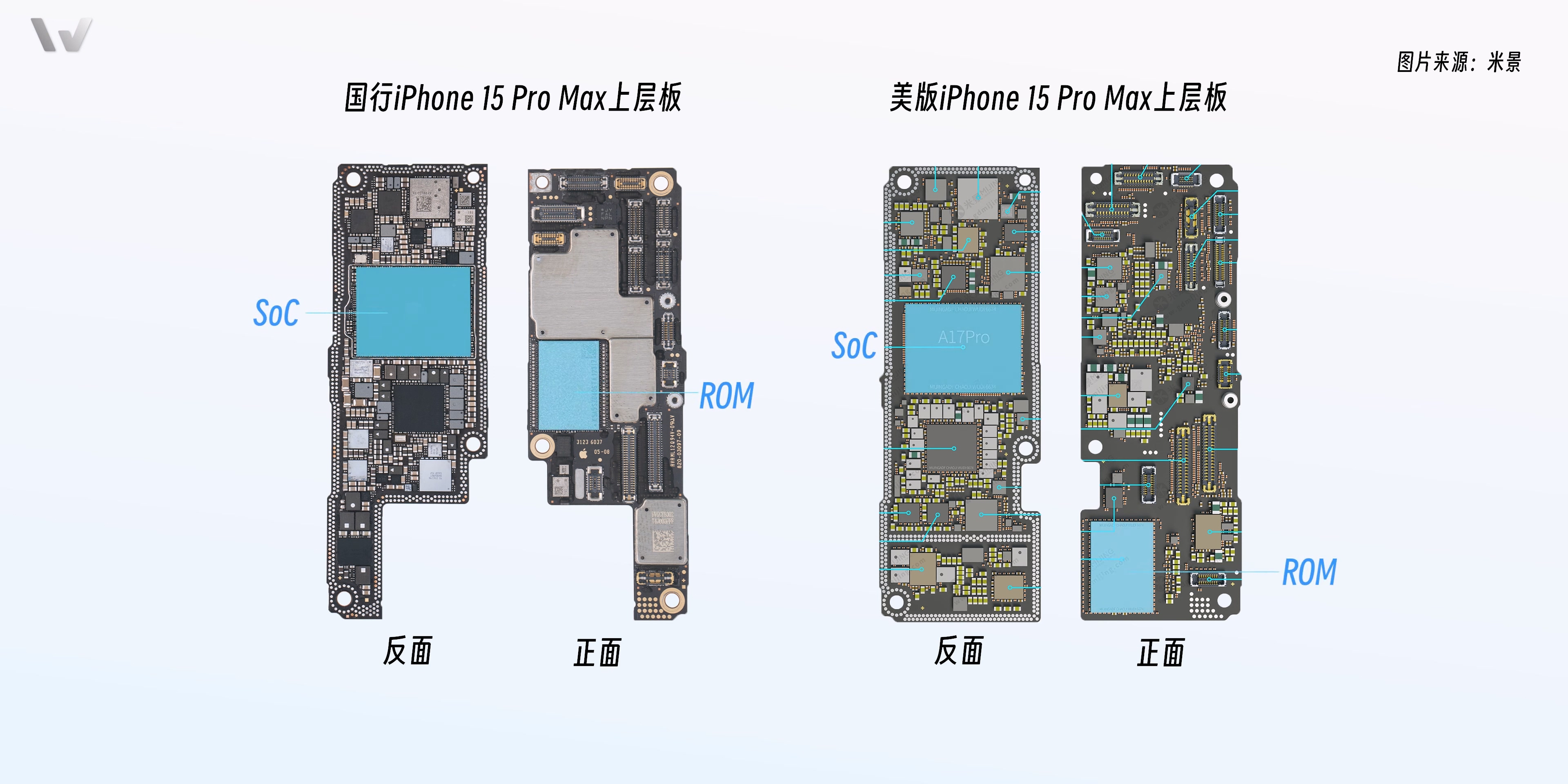 ENG)iPhone 15 Pro 系列拆解：年复一年，还能看到未来么？【享拆】 - 微机分WekiHome.mkv_20230924_121255.761.jpg