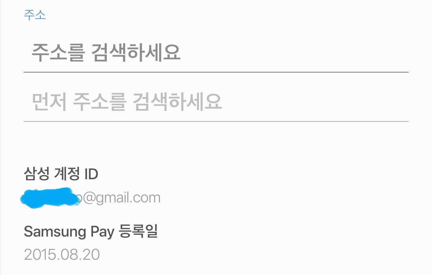 Screenshot_20190513-234115_Samsung Pay.jpg