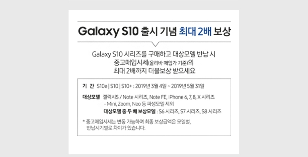 Screenshot_20190221-101158_Samsung Internet.jpg