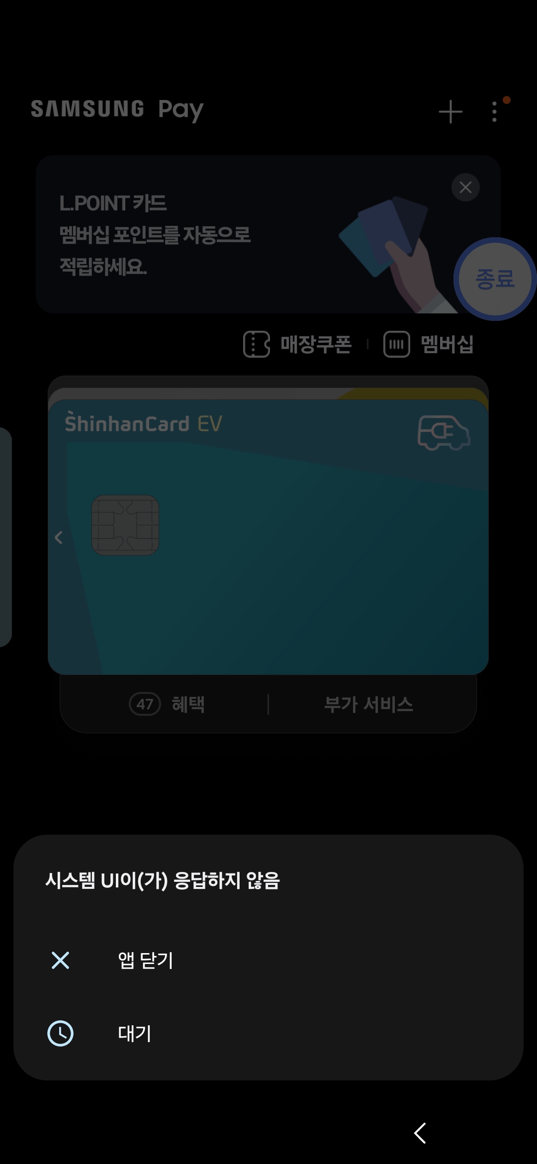 Screenshot_20231210_172238_Samsung Pay.jpg