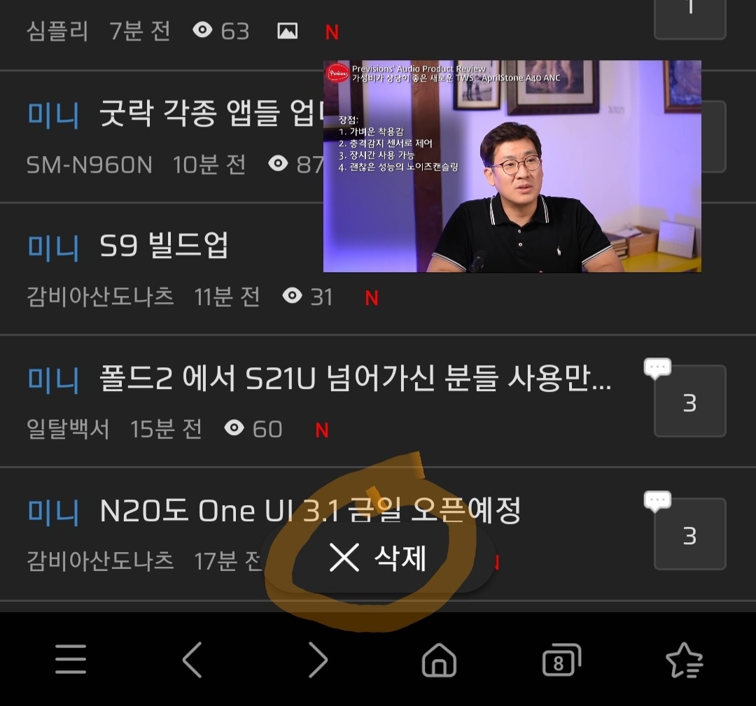 Screenshot_20210218-123519_Samsung Internet.jpg