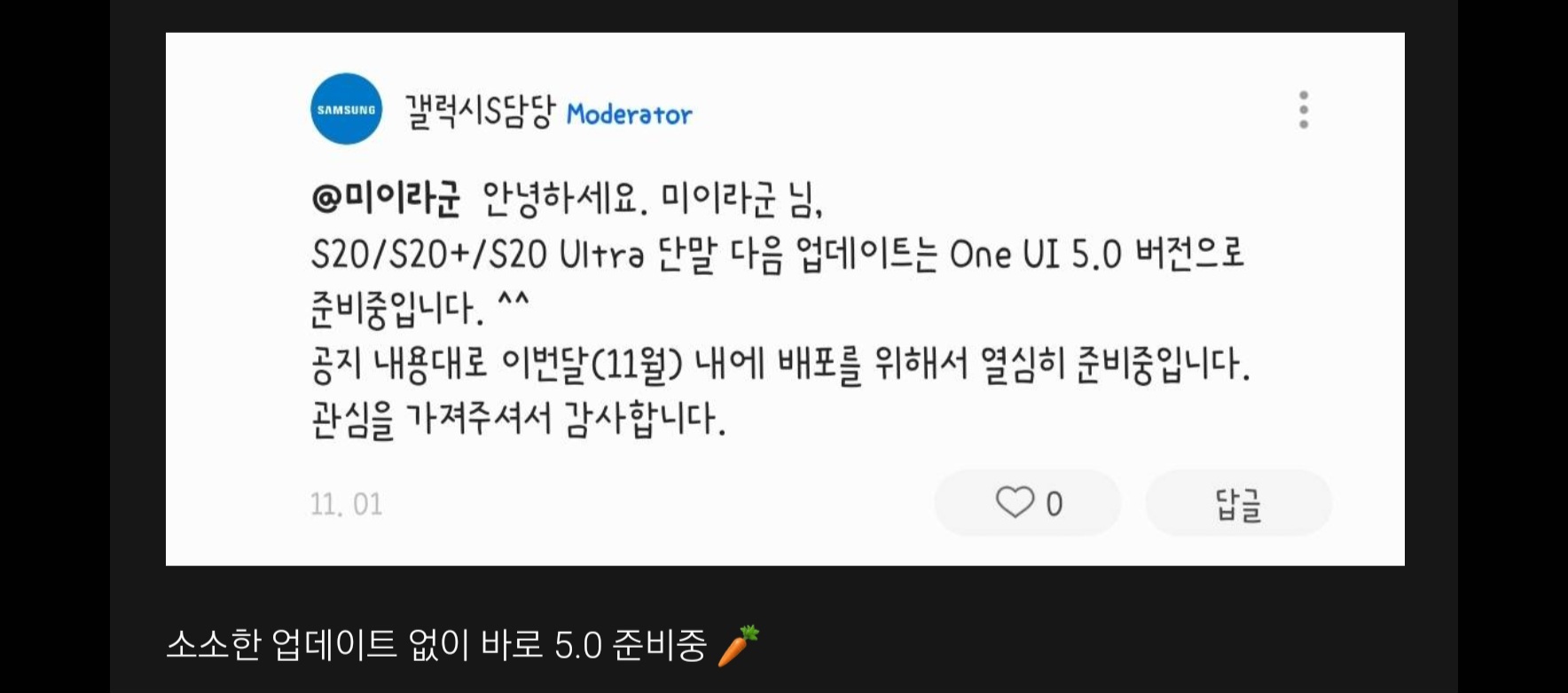 Screenshot_20221102_101010_Samsung Members.jpg