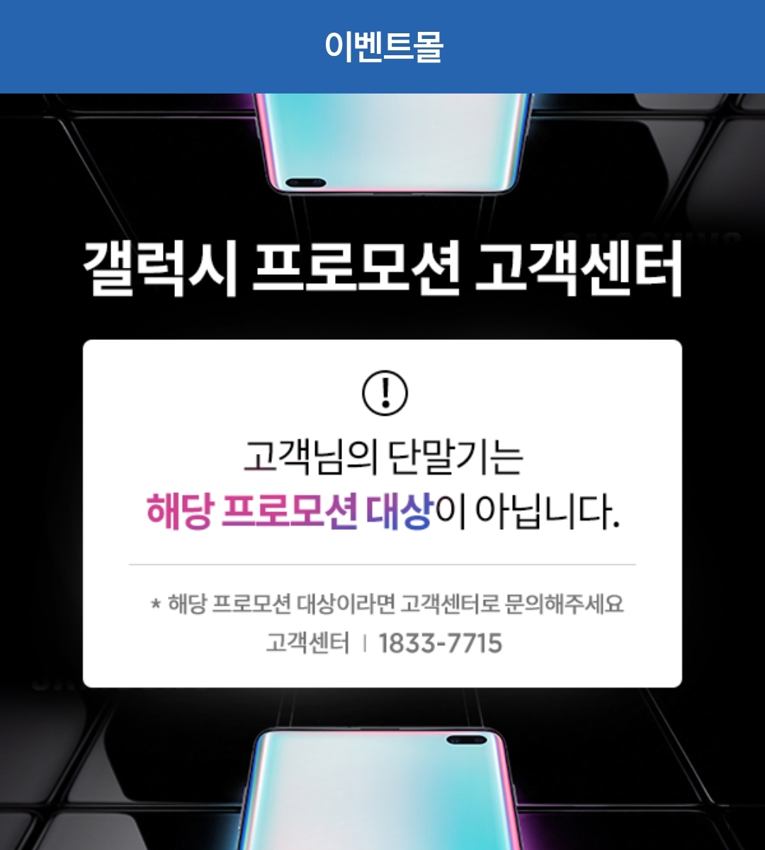 Screenshot_20190501-230546_Samsung Internet.jpg