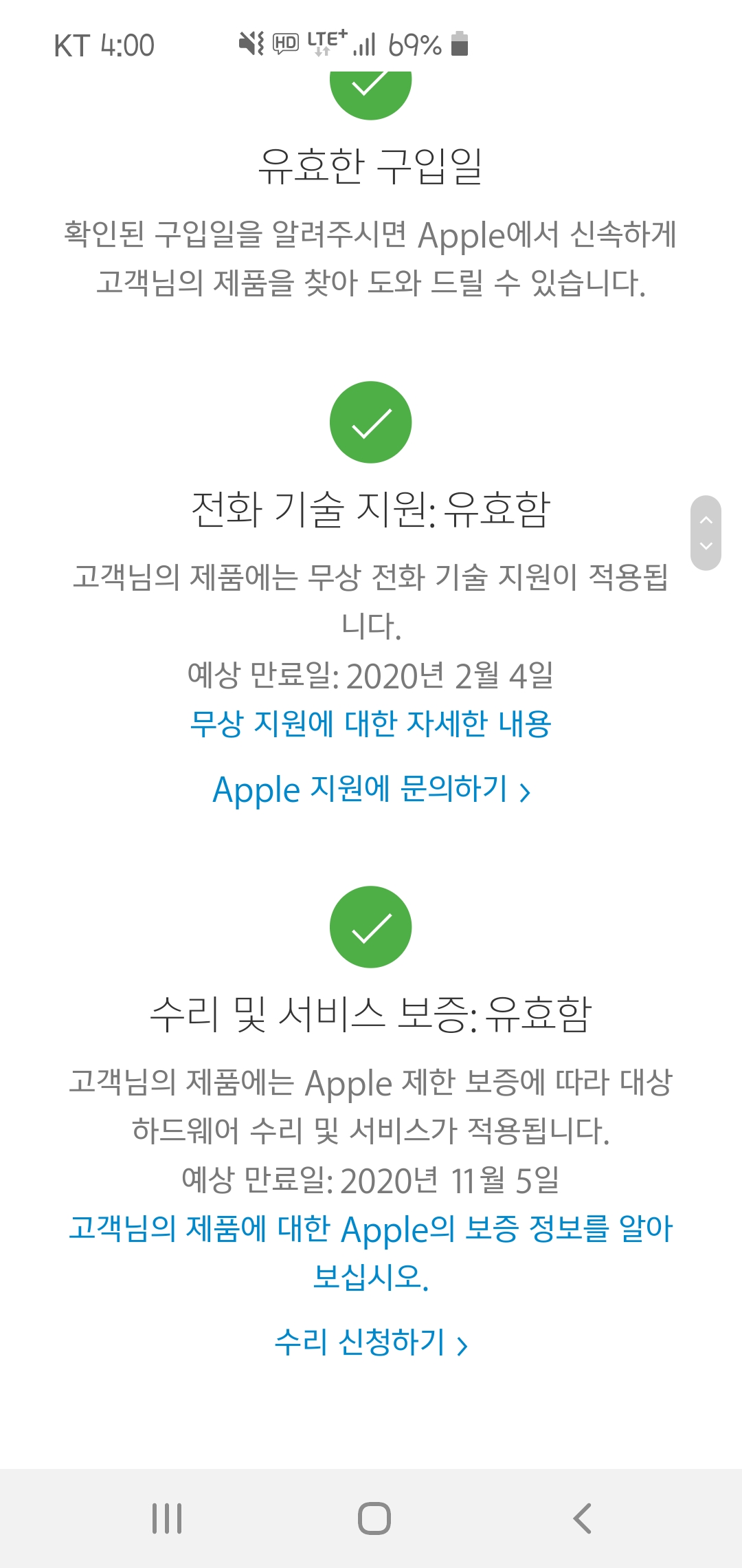 Screenshot_20191202-160031_Samsung Internet.jpg