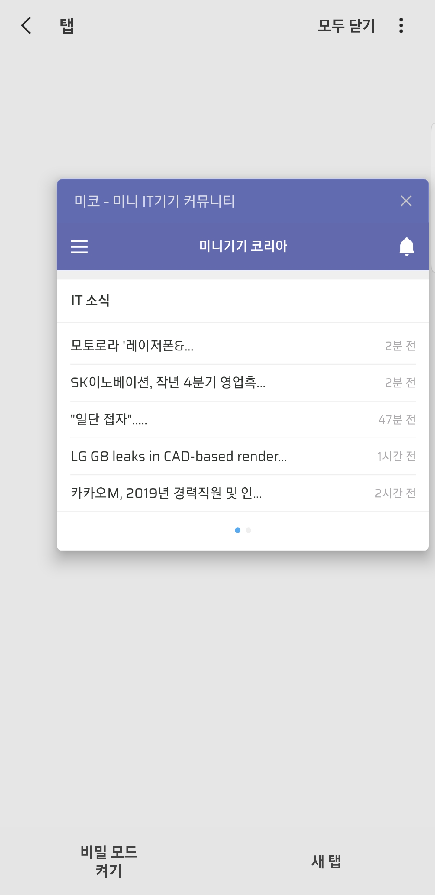 Screenshot_20190118-143202_Samsung Internet.jpg
