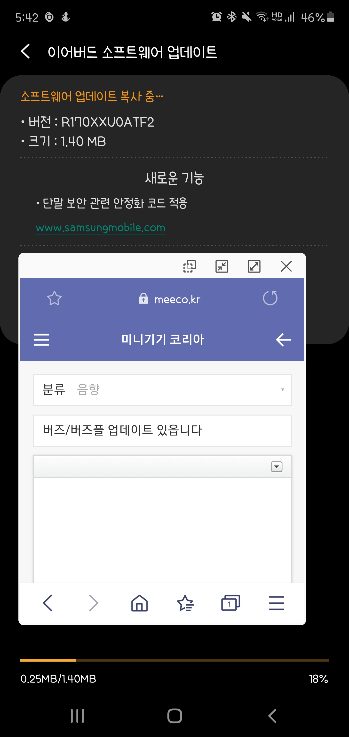 Screenshot_20200612-174247_Samsung Internet.jpg