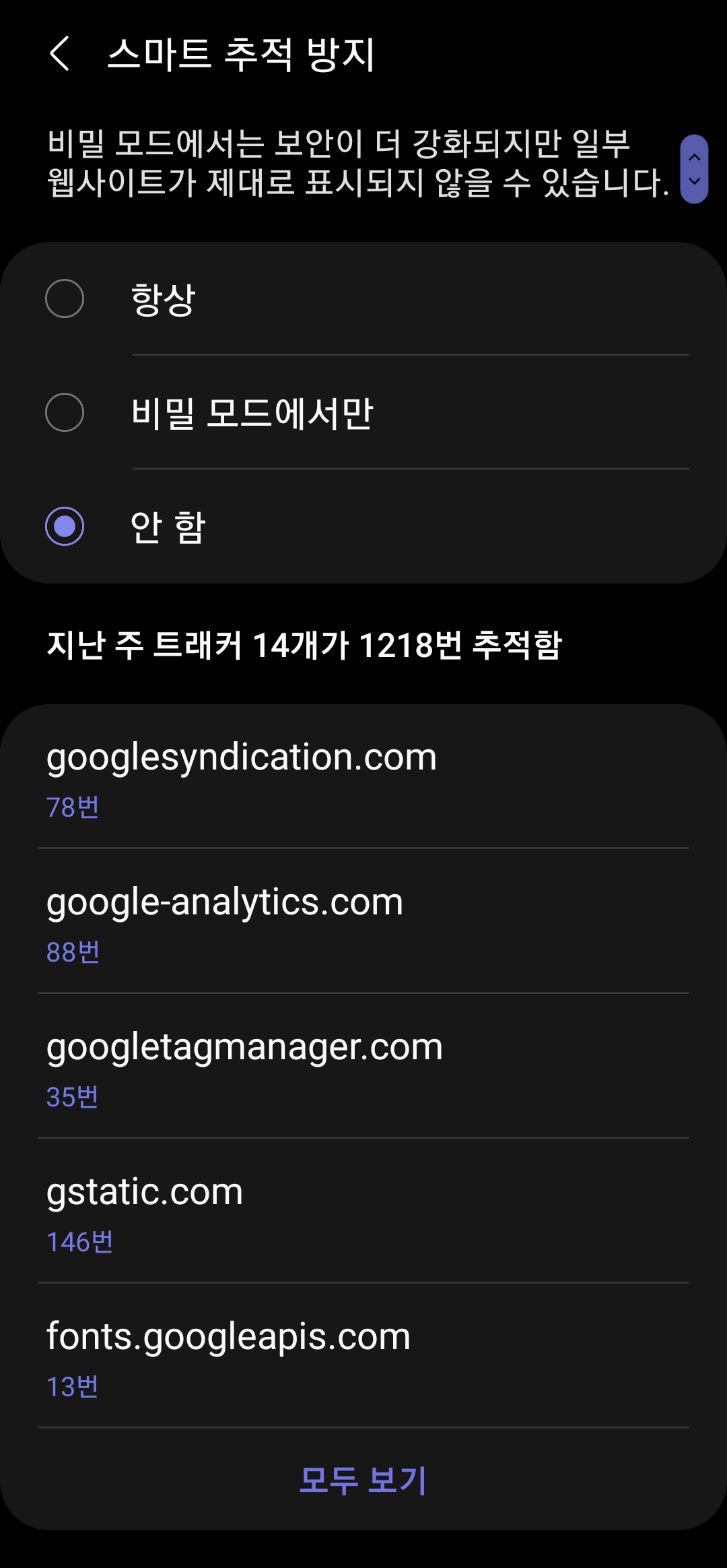 Screenshot_20210416-142047_Samsung Internet.jpg