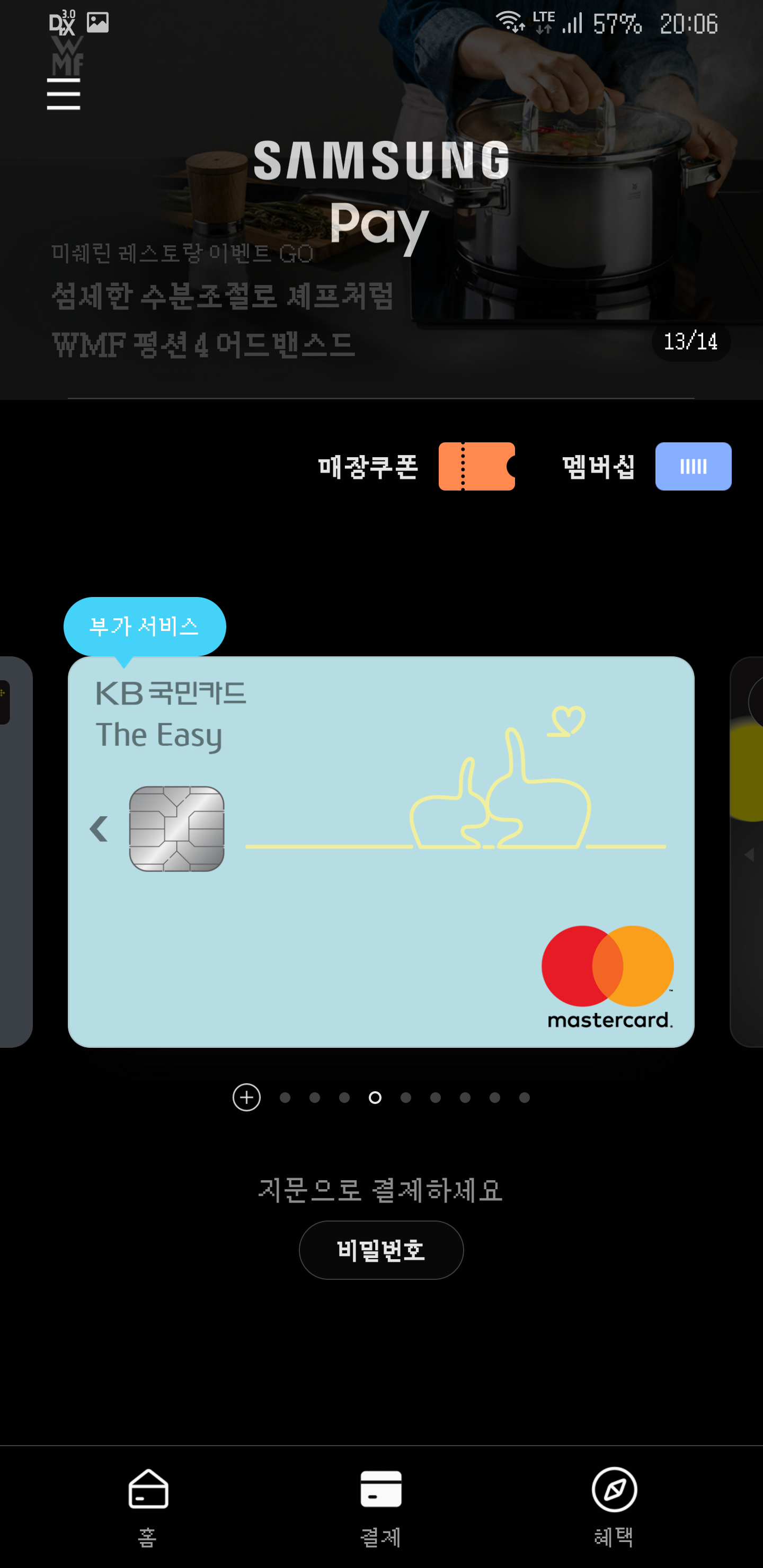 Screenshot_20200608-200636_Samsung Pay.png