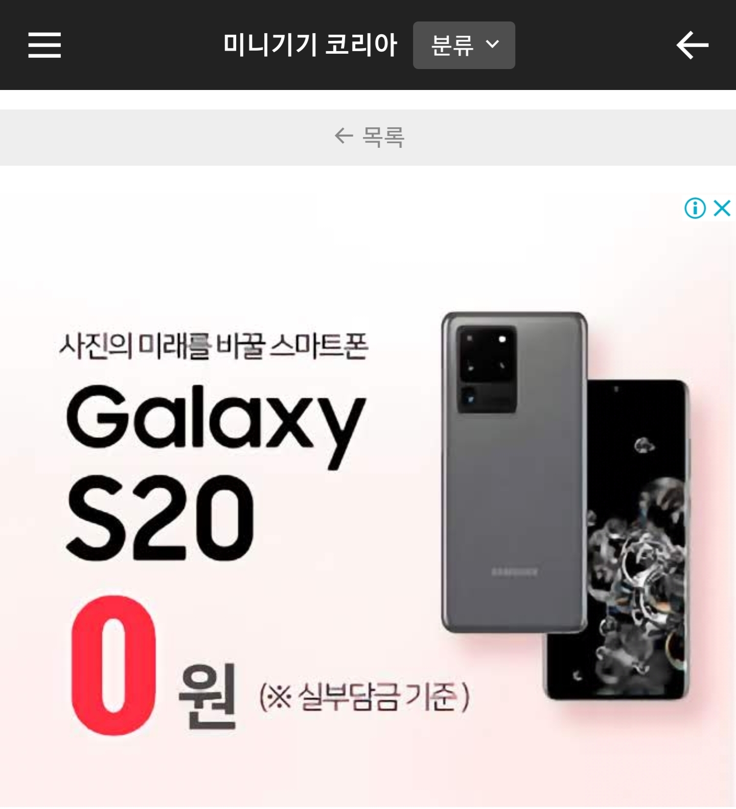 Screenshot_20200525-214100_Samsung Internet.jpg