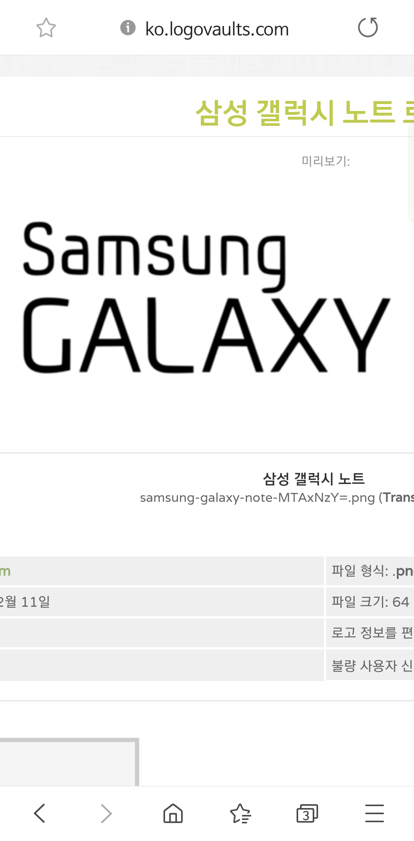 Screenshot_20191023-133156_Samsung Internet.jpg