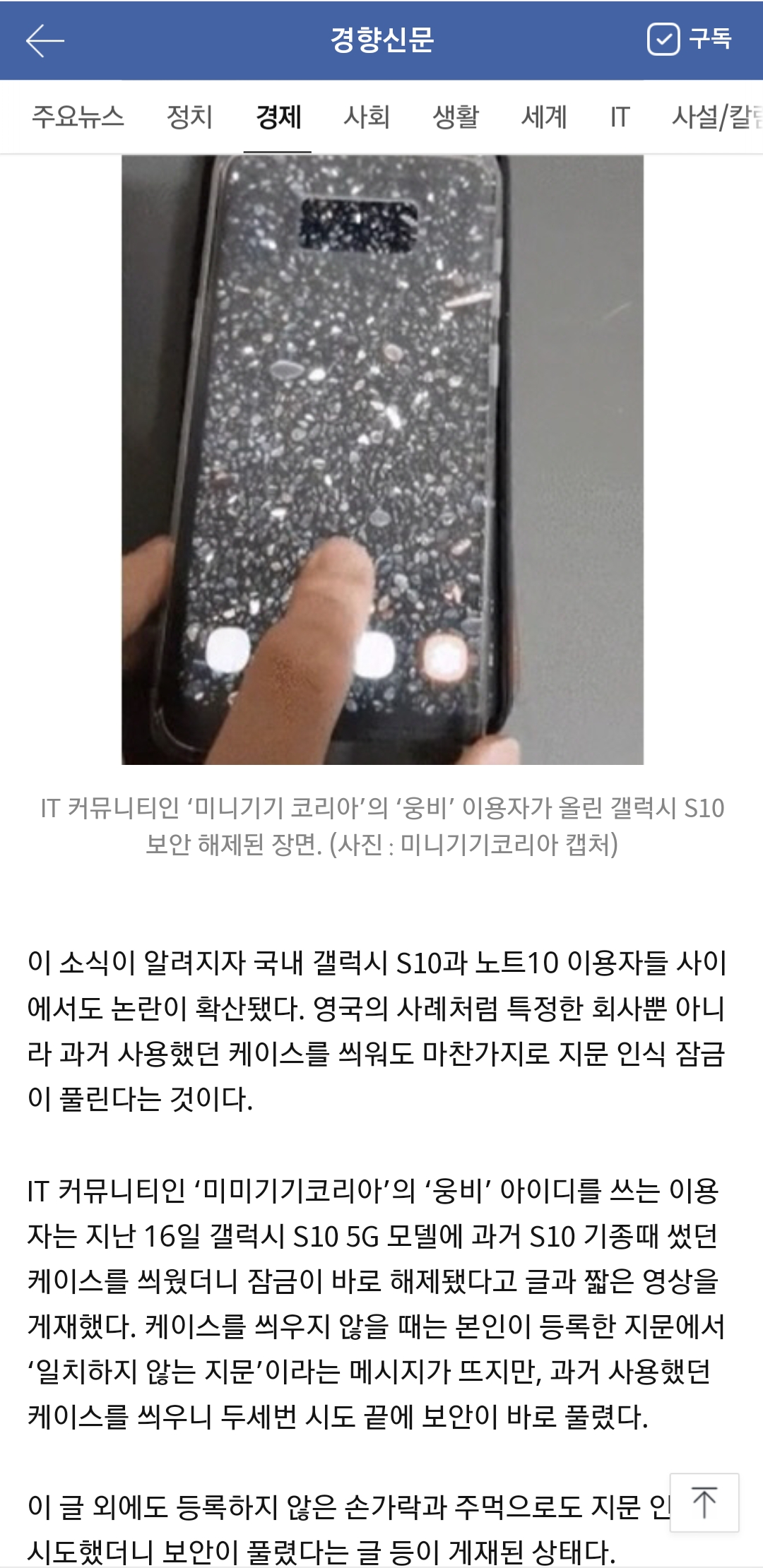 Screenshot_20191017-131040_Samsung Internet.jpg