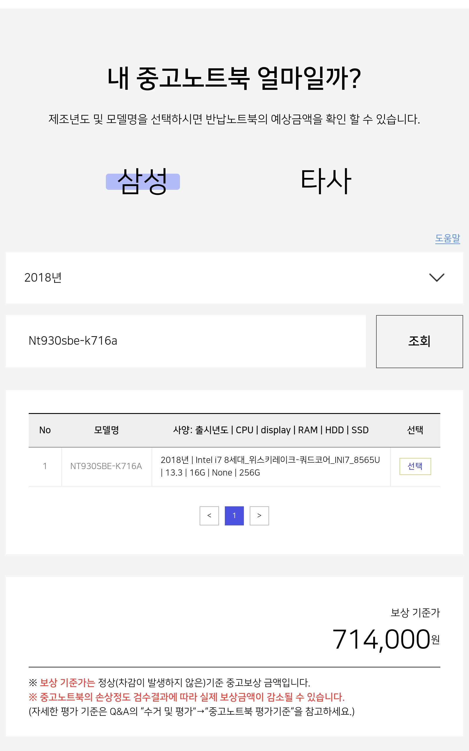 Screenshot_20191222-005705_Samsung Internet.jpg