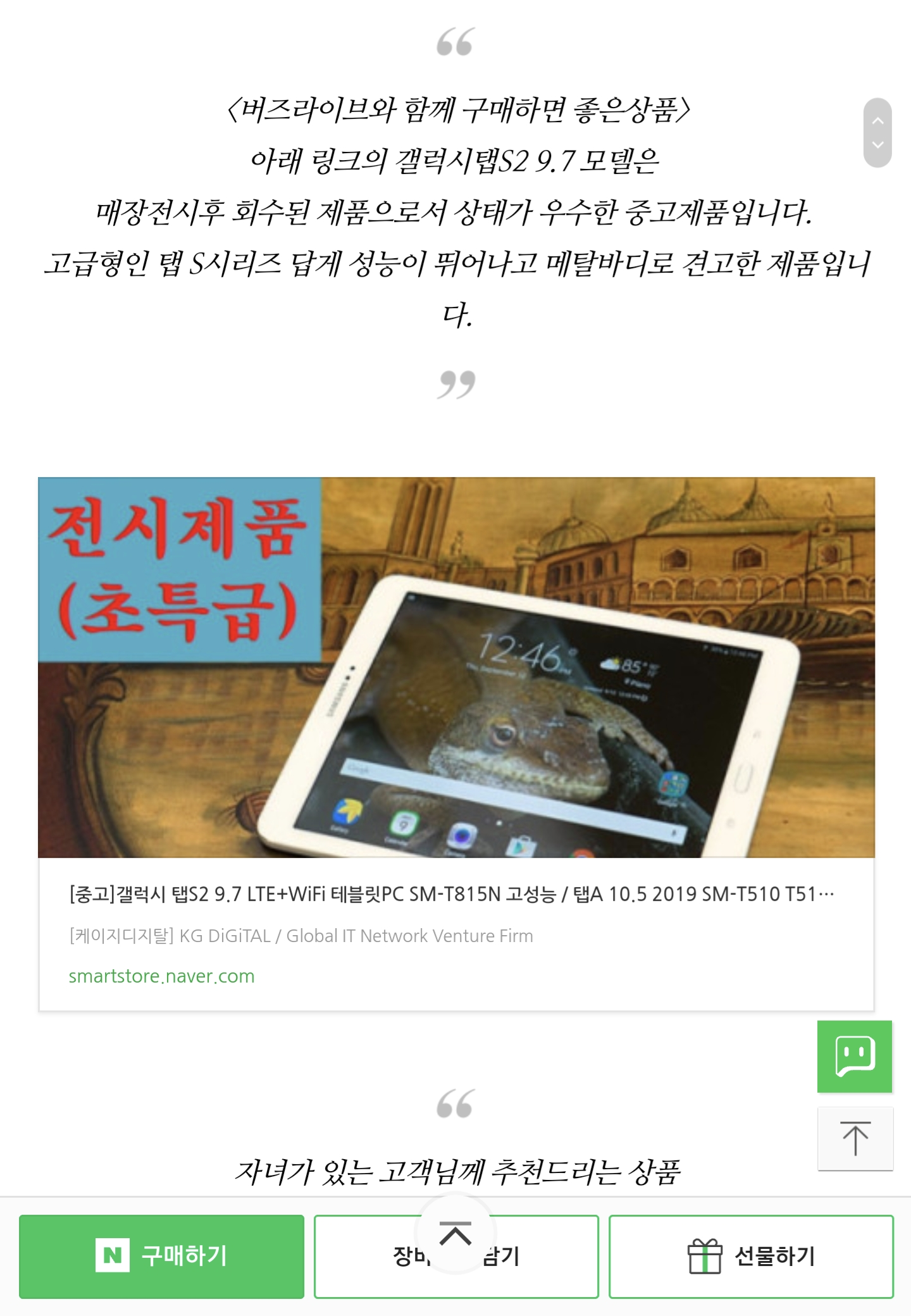 Screenshot_20210204-201403_Samsung Internet.png