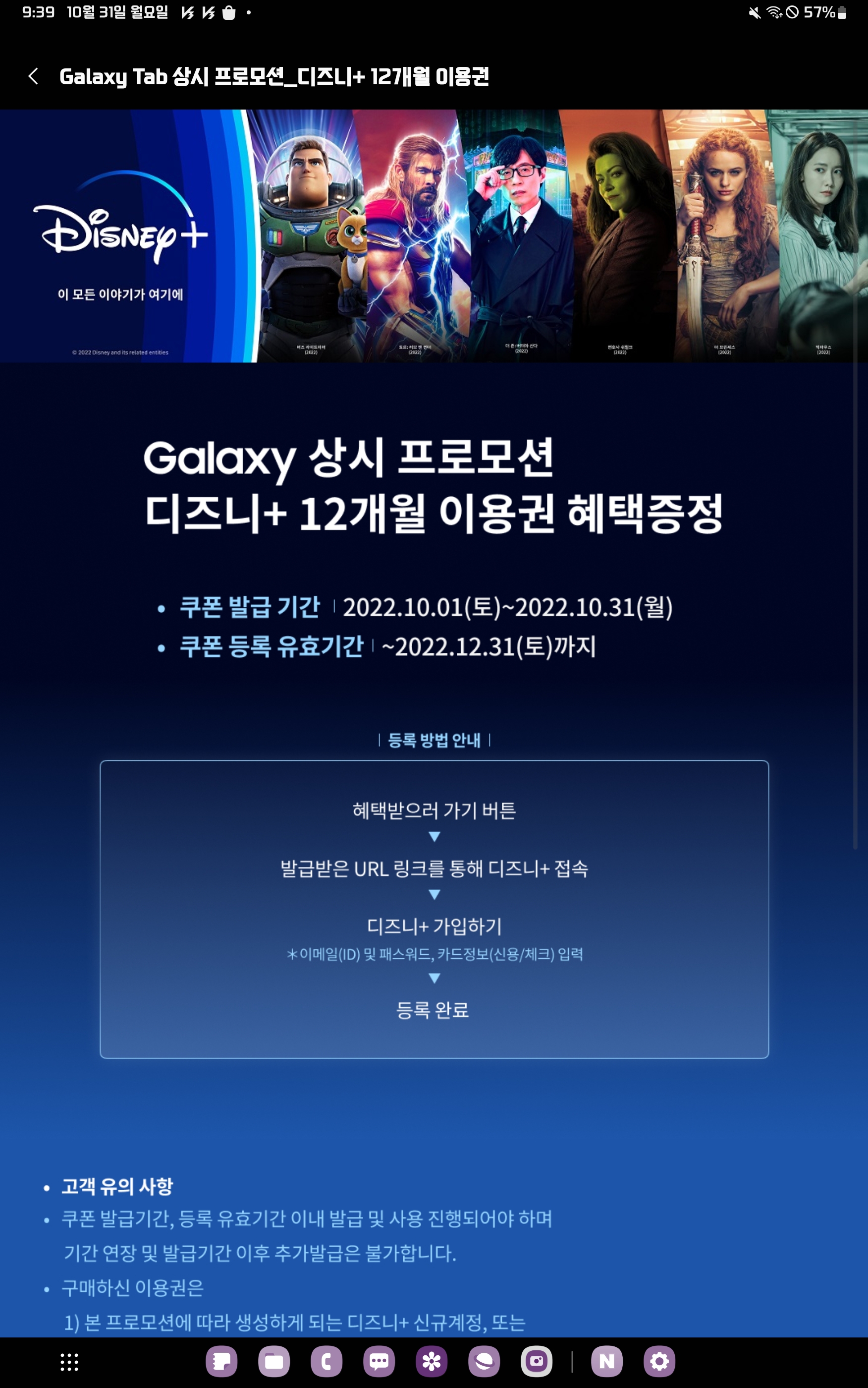 Screenshot_20221031_213959_Samsung Members.jpg