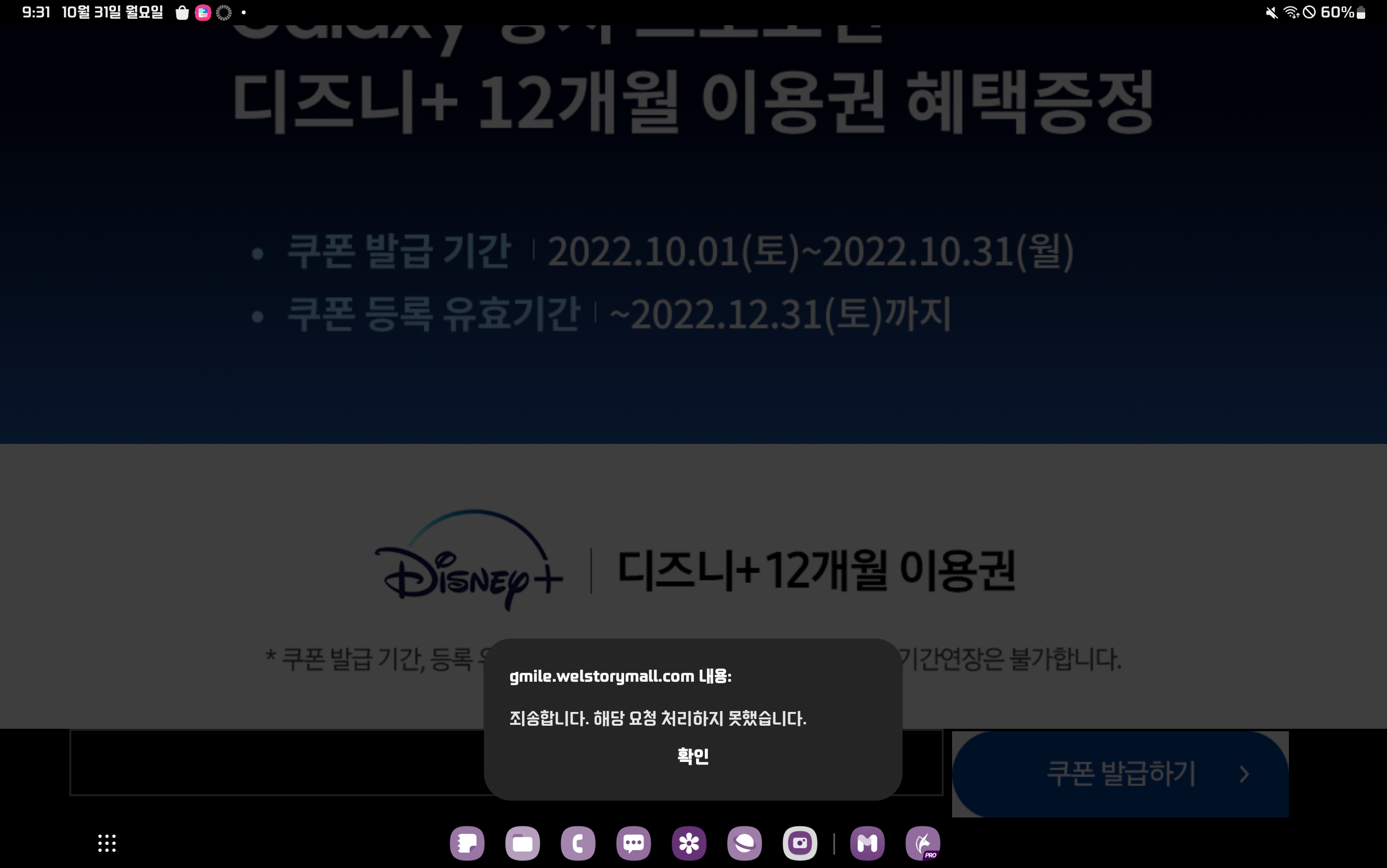 Screenshot_20221031_213119_Samsung Internet.jpg