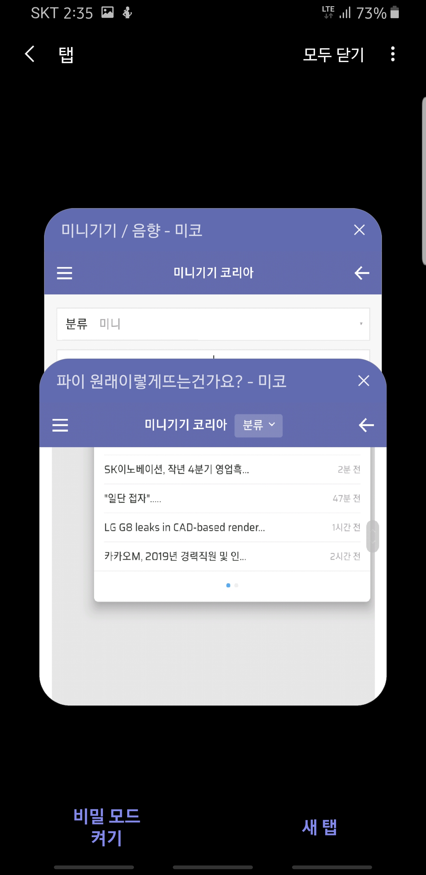 Screenshot_20190118-143533_Samsung Internet.jpg