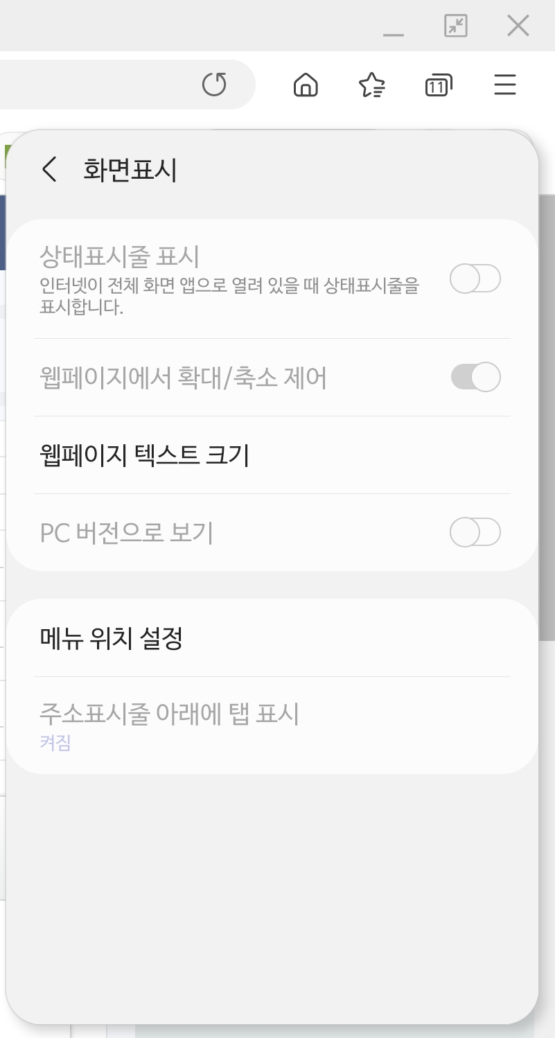 Screenshot_20201214-170205_Samsung Internet.png