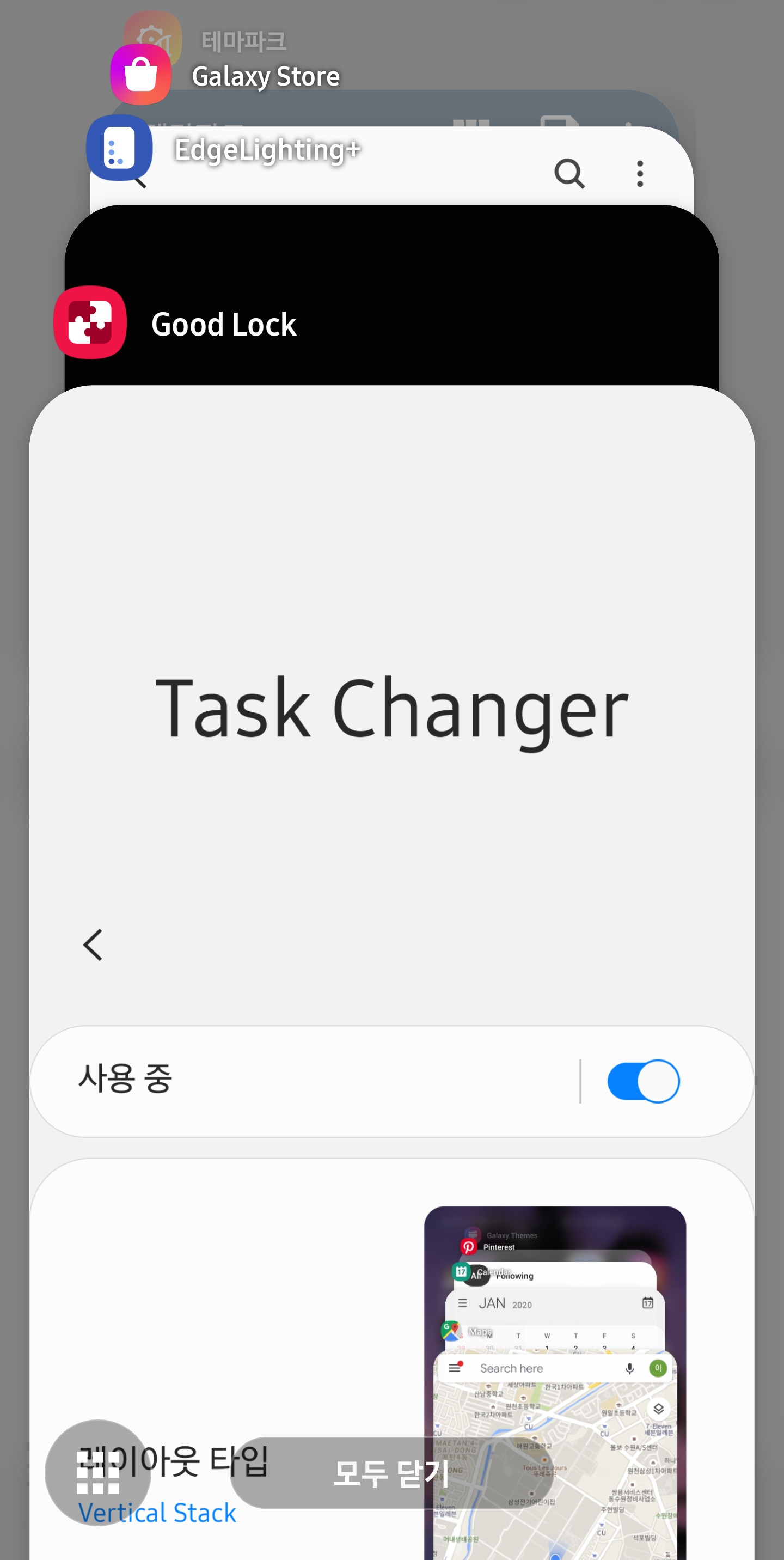 Screenshot_20200203-150111_Task Changer.jpg