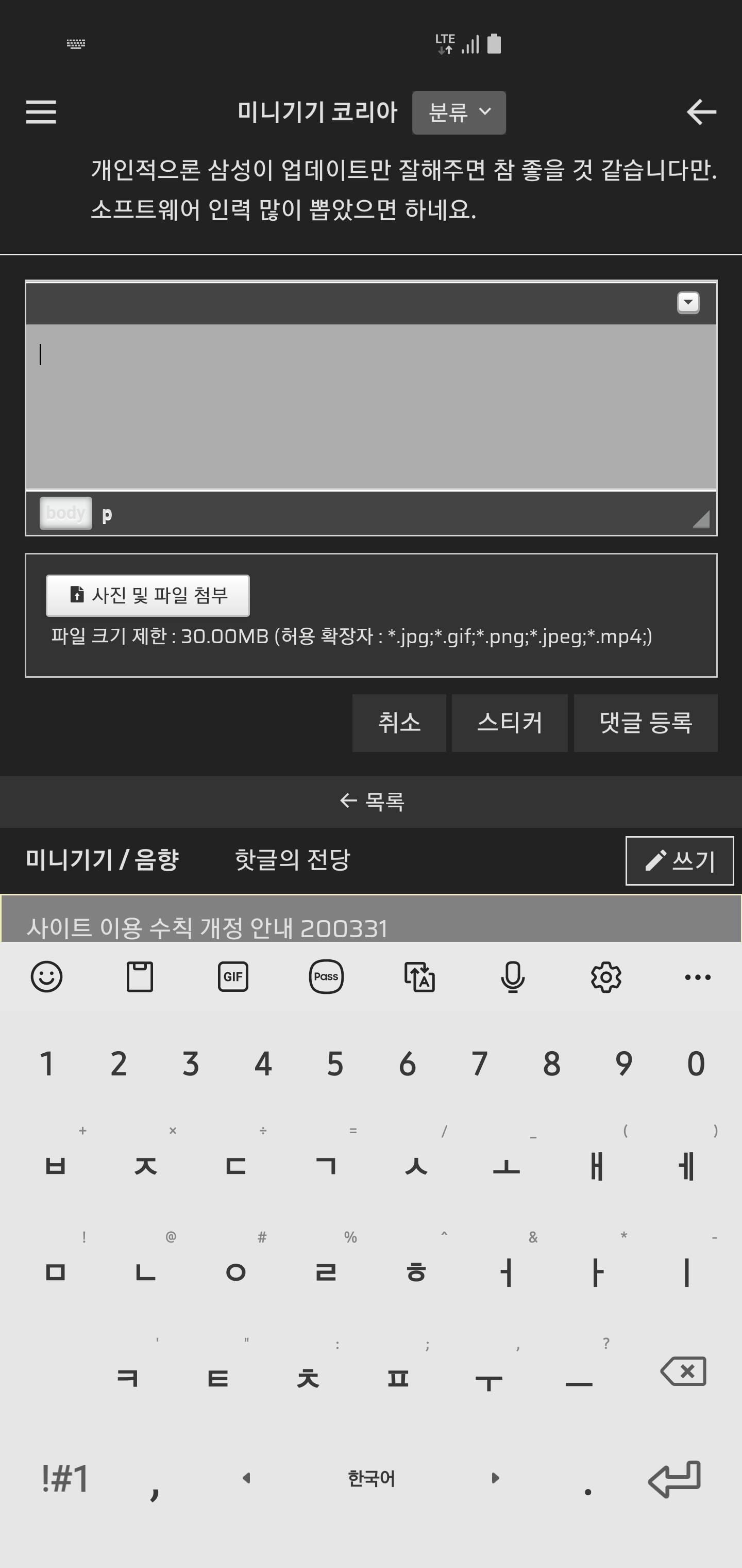 Screenshot_20200411-081021_Samsung Internet.png
