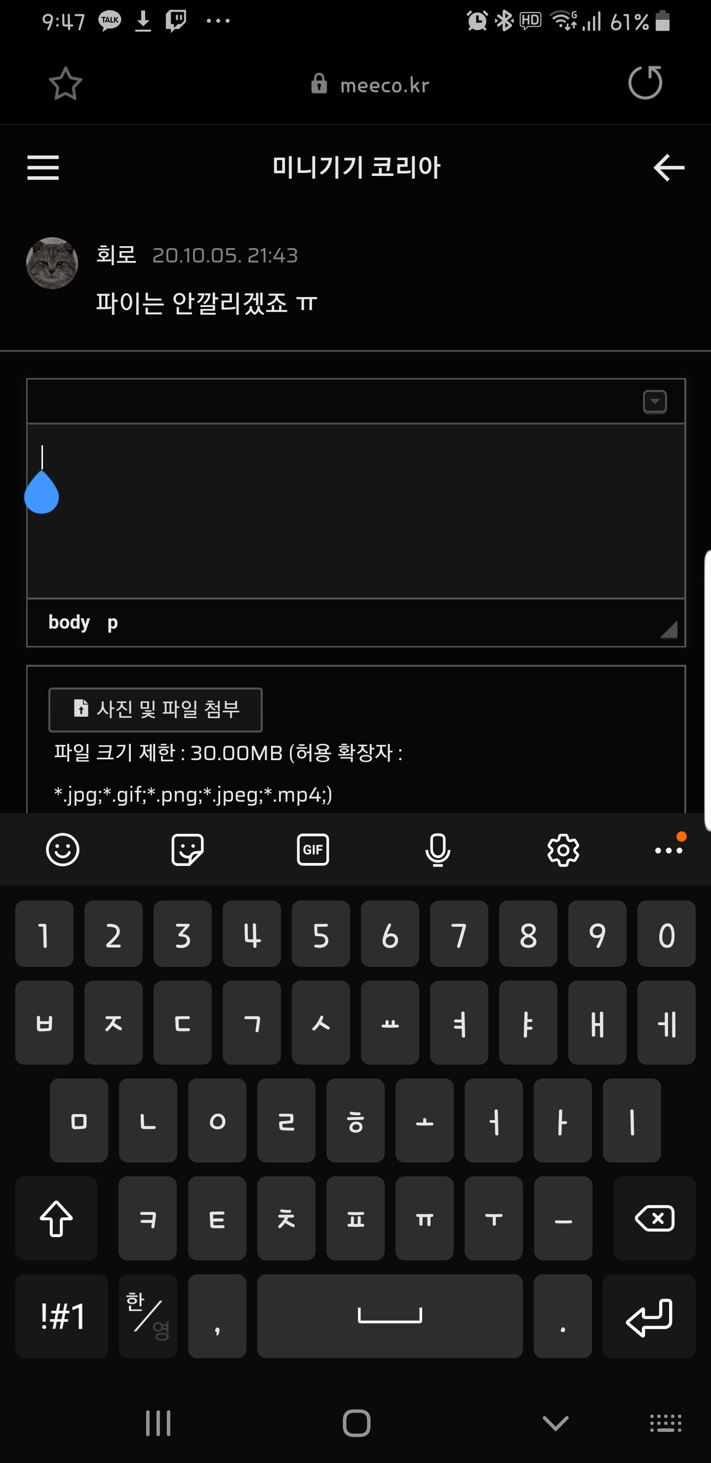 Screenshot_20201005-214719_Samsung Internet.png