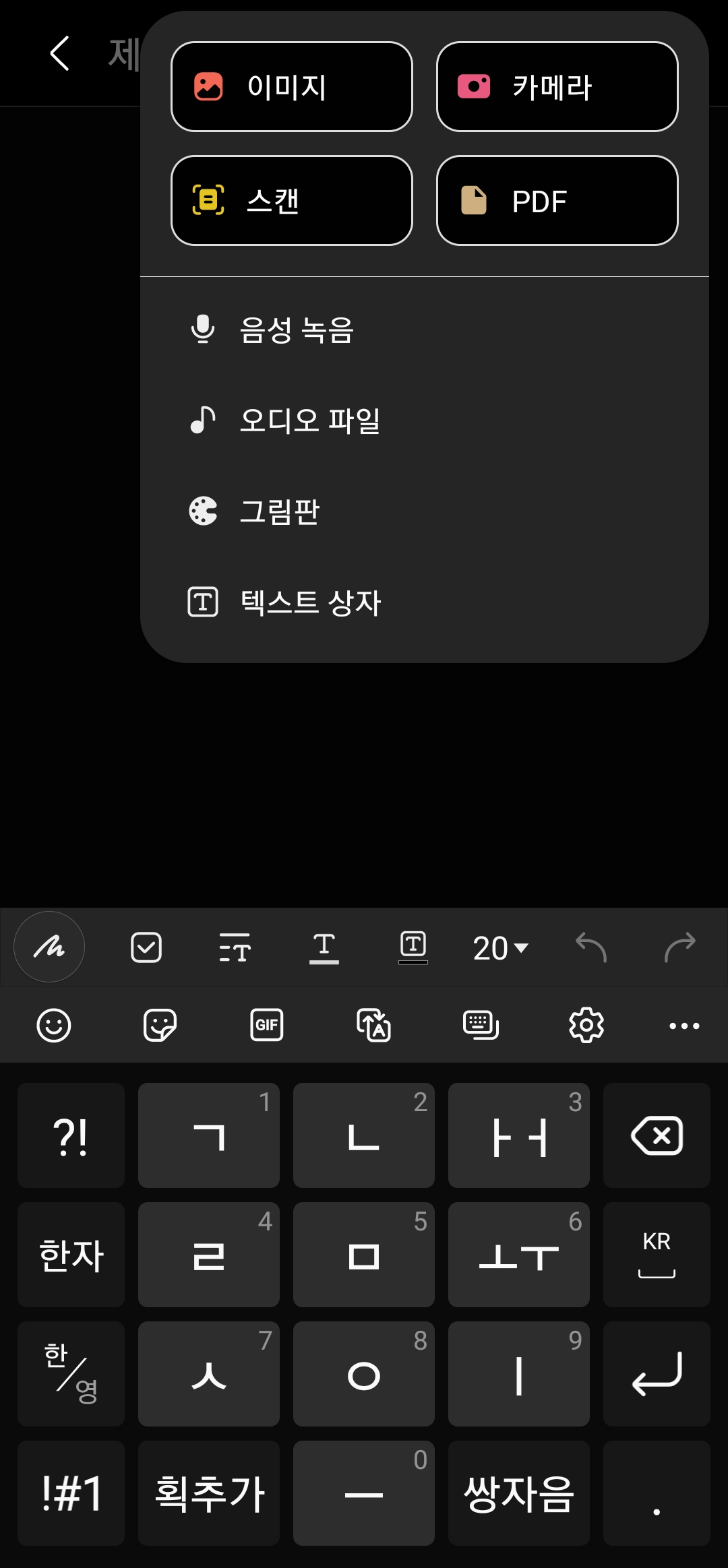 Screenshot_20210401-103257_Samsung Notes.jpg