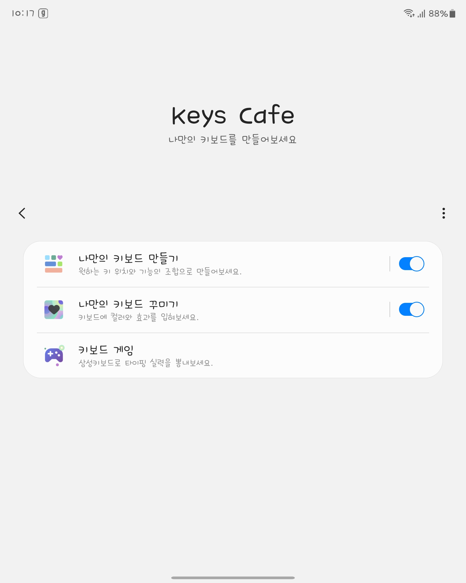 Screenshot_20210101-101708_Keys Cafe.jpg