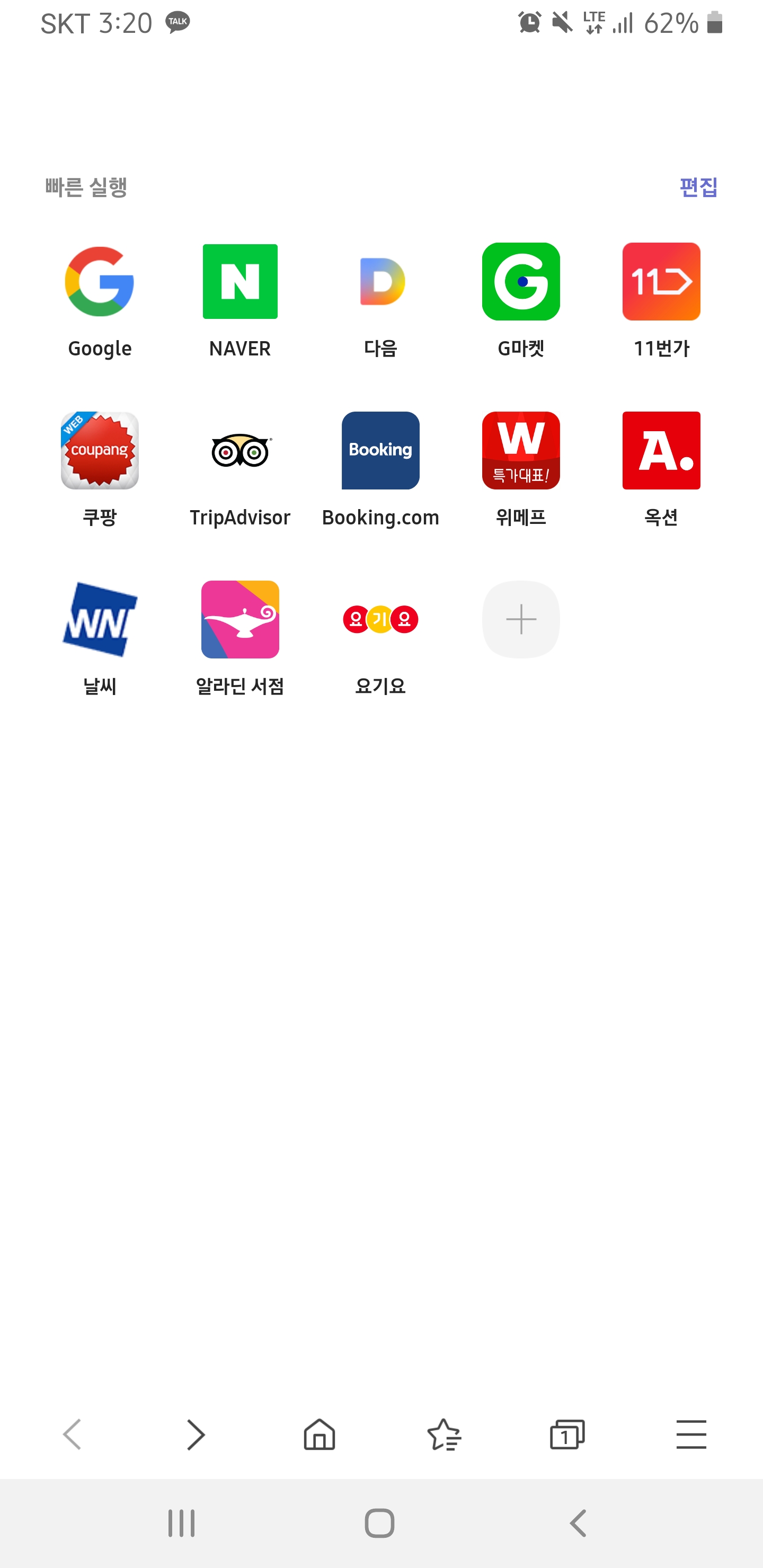 Screenshot_20191202-152028_Samsung Internet.jpg