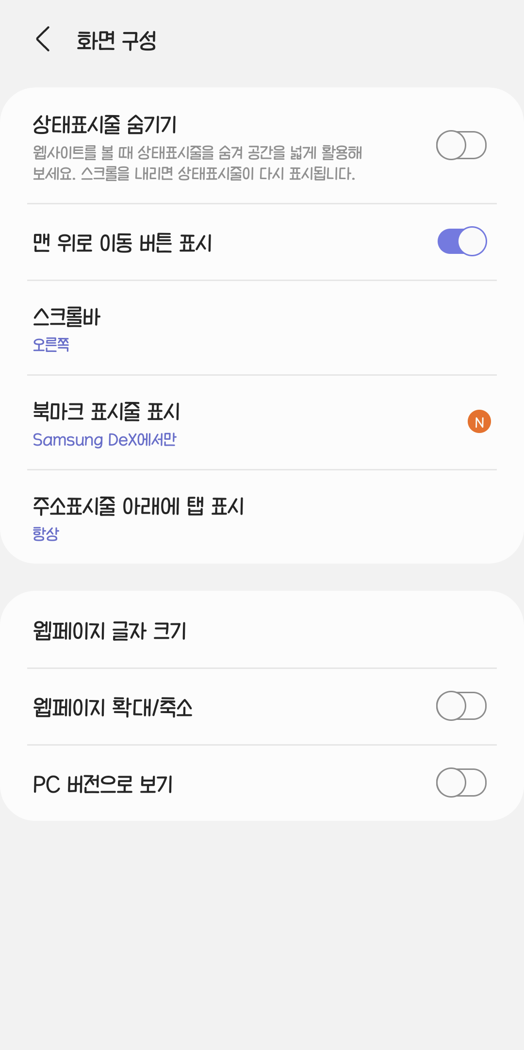 Screenshot_20210624-182851_Samsung Internet.png