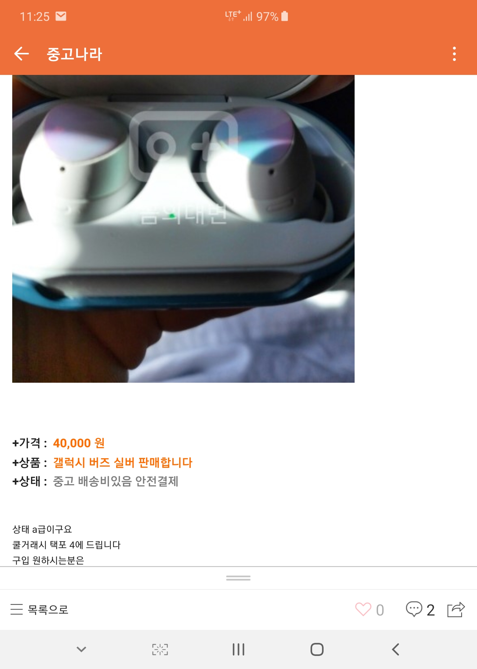 Screenshot_20200327-112522_Naver Cafe.jpg