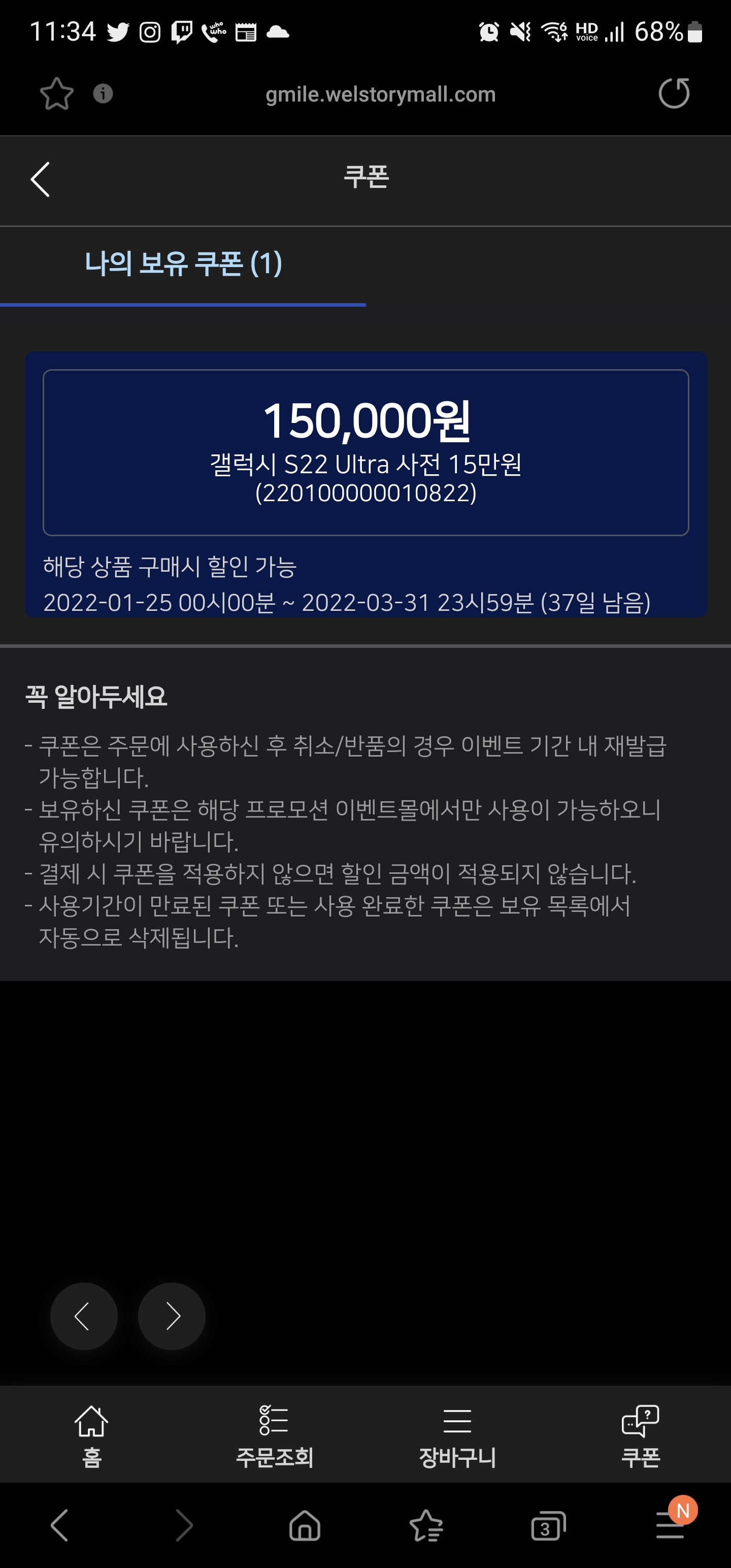 Screenshot_20220222-113426_Samsung Internet.jpg