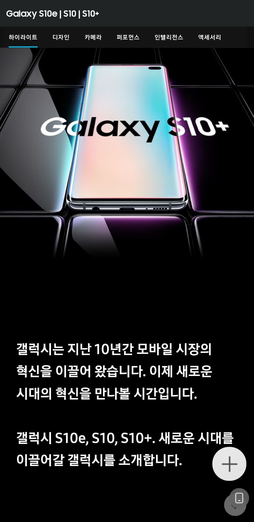 Screenshot_20190221-043837_Samsung Internet.jpg