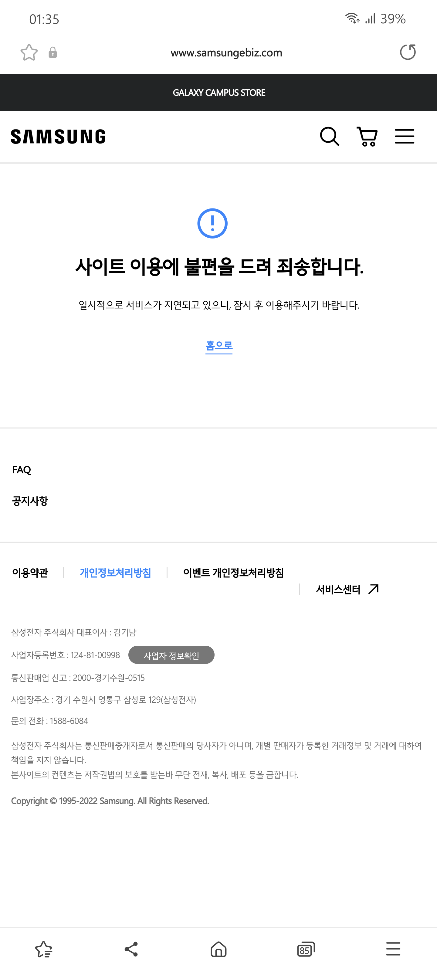 Screenshot_20220214-013541_Samsung Internet.png