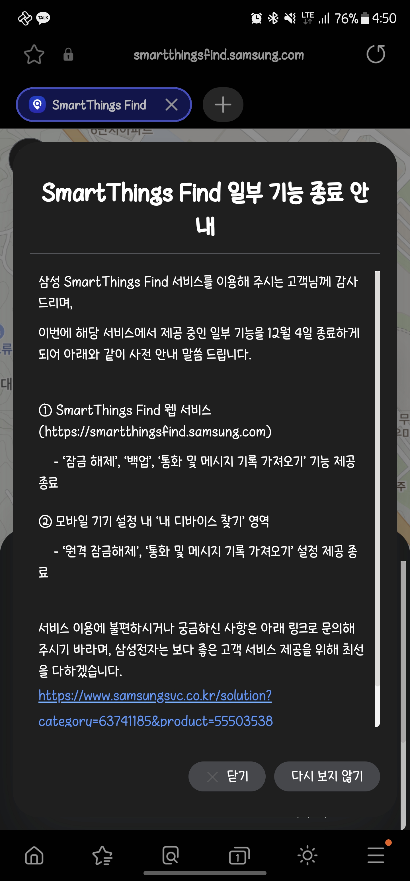 Screenshot_20231113_165043_Samsung Internet.jpg